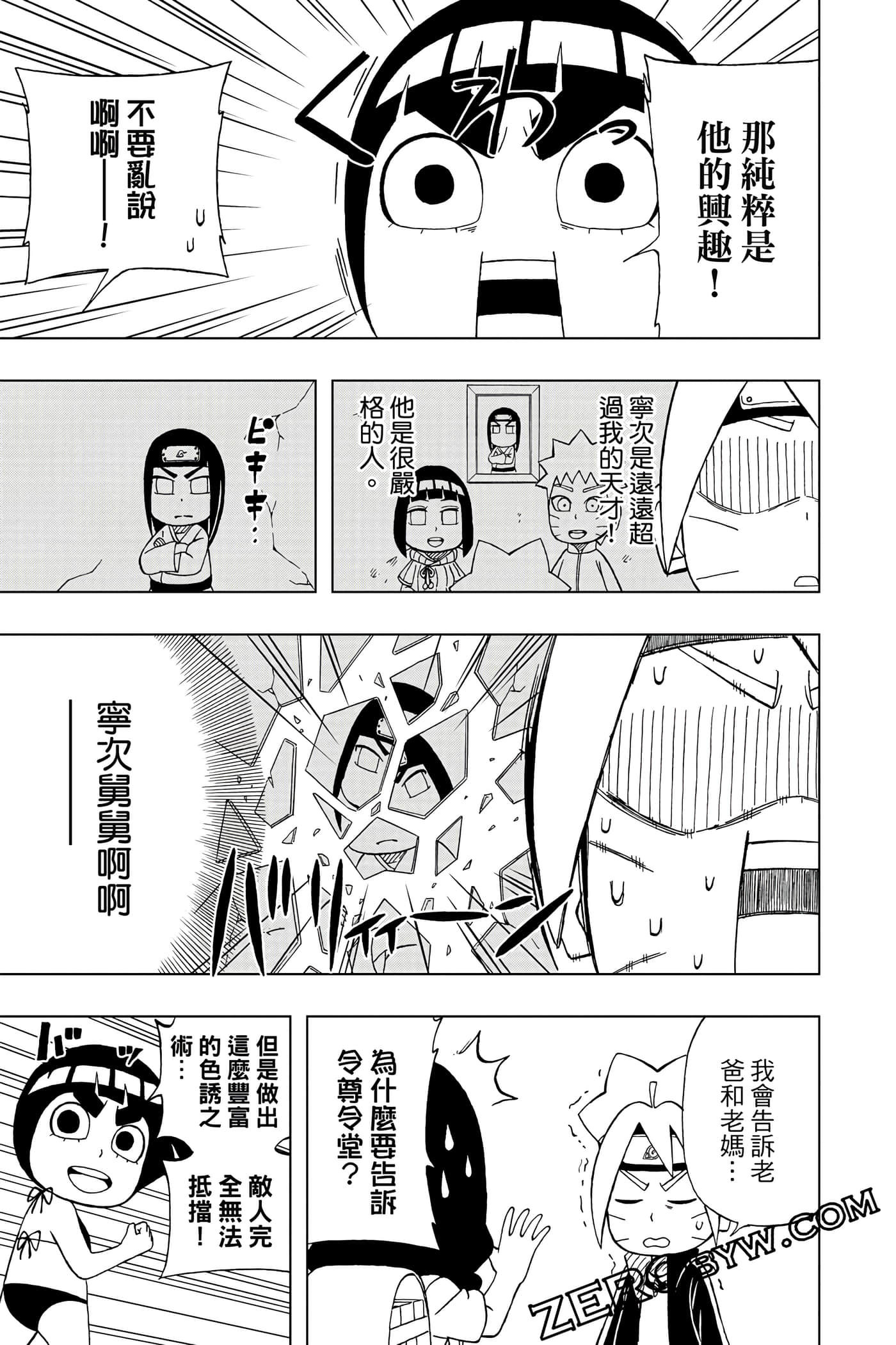 Page 184