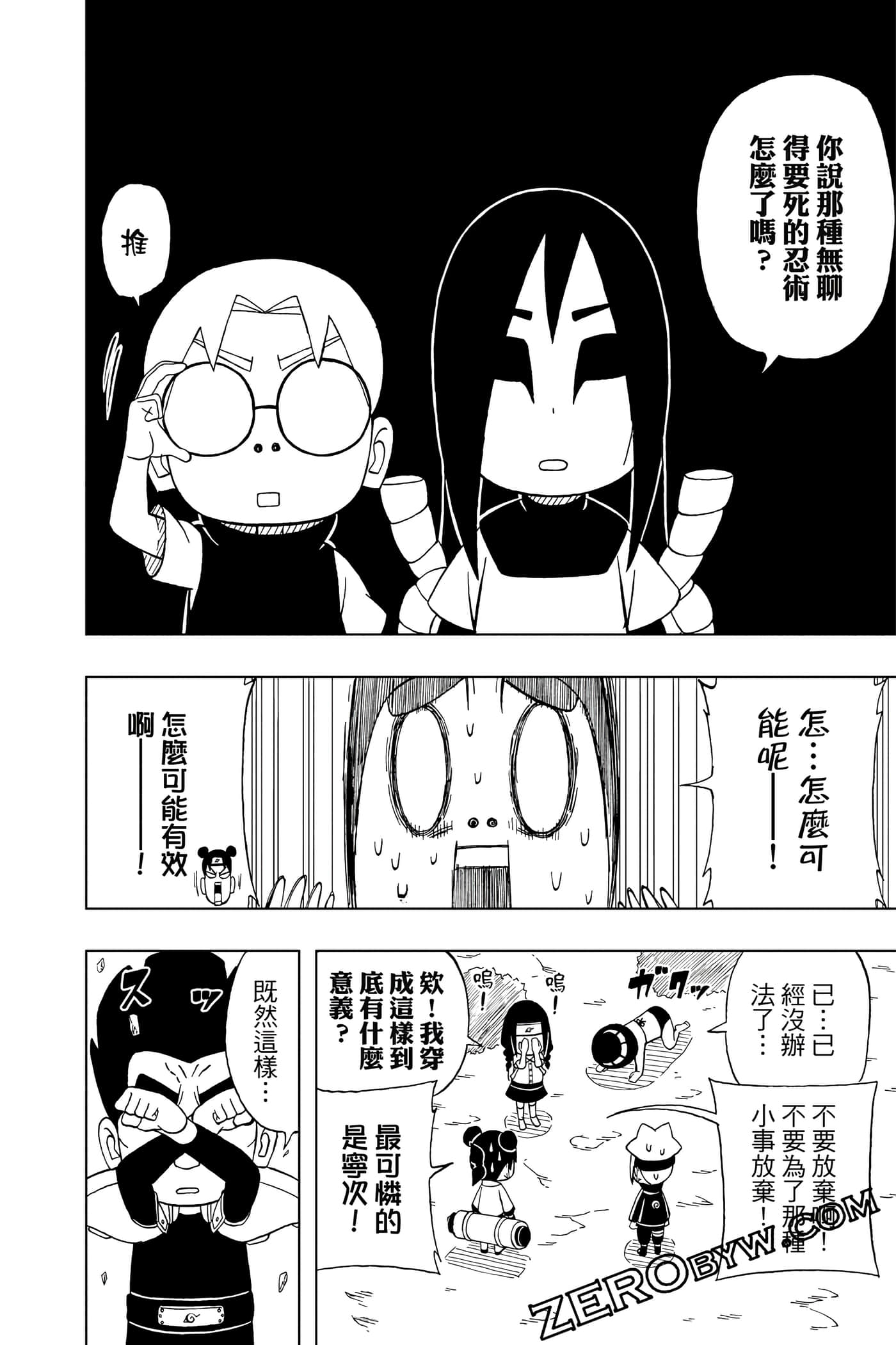 Page 185