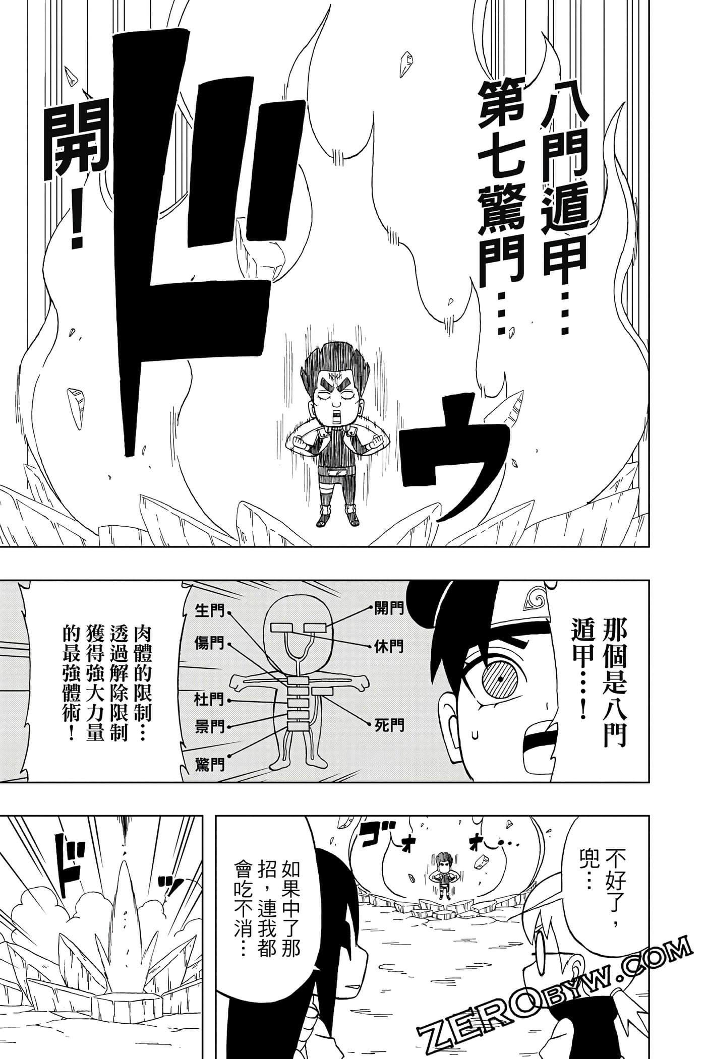 Page 186