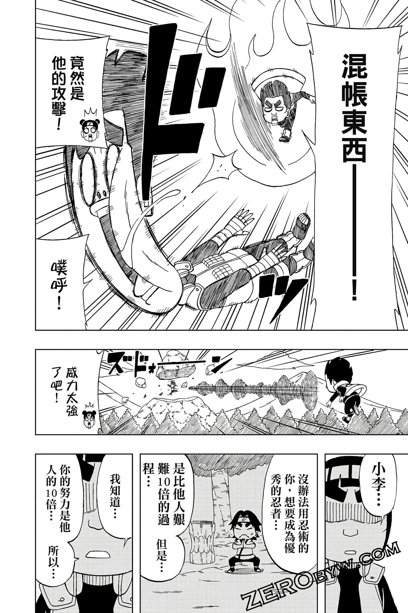 Page 187