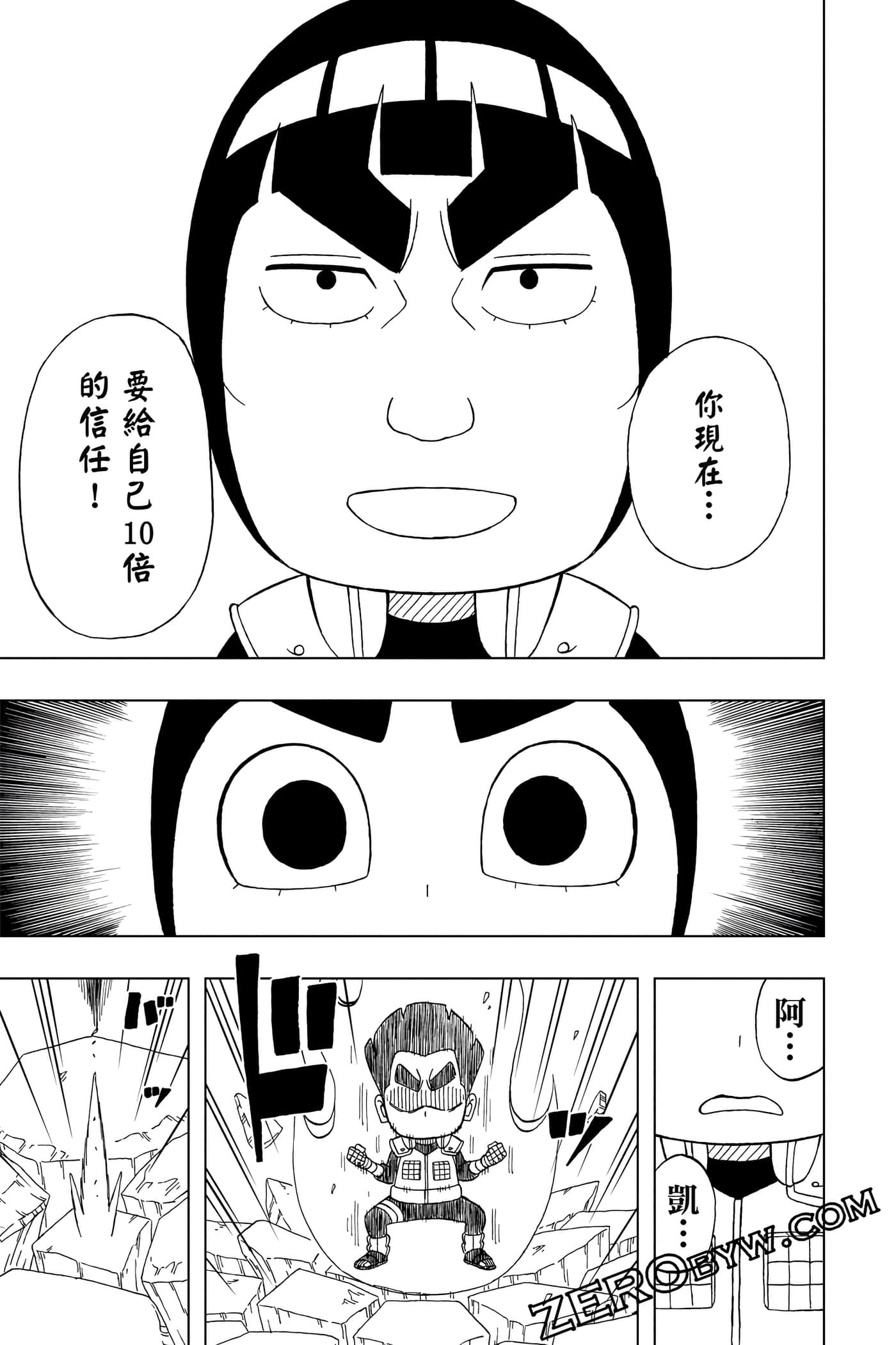 Page 188