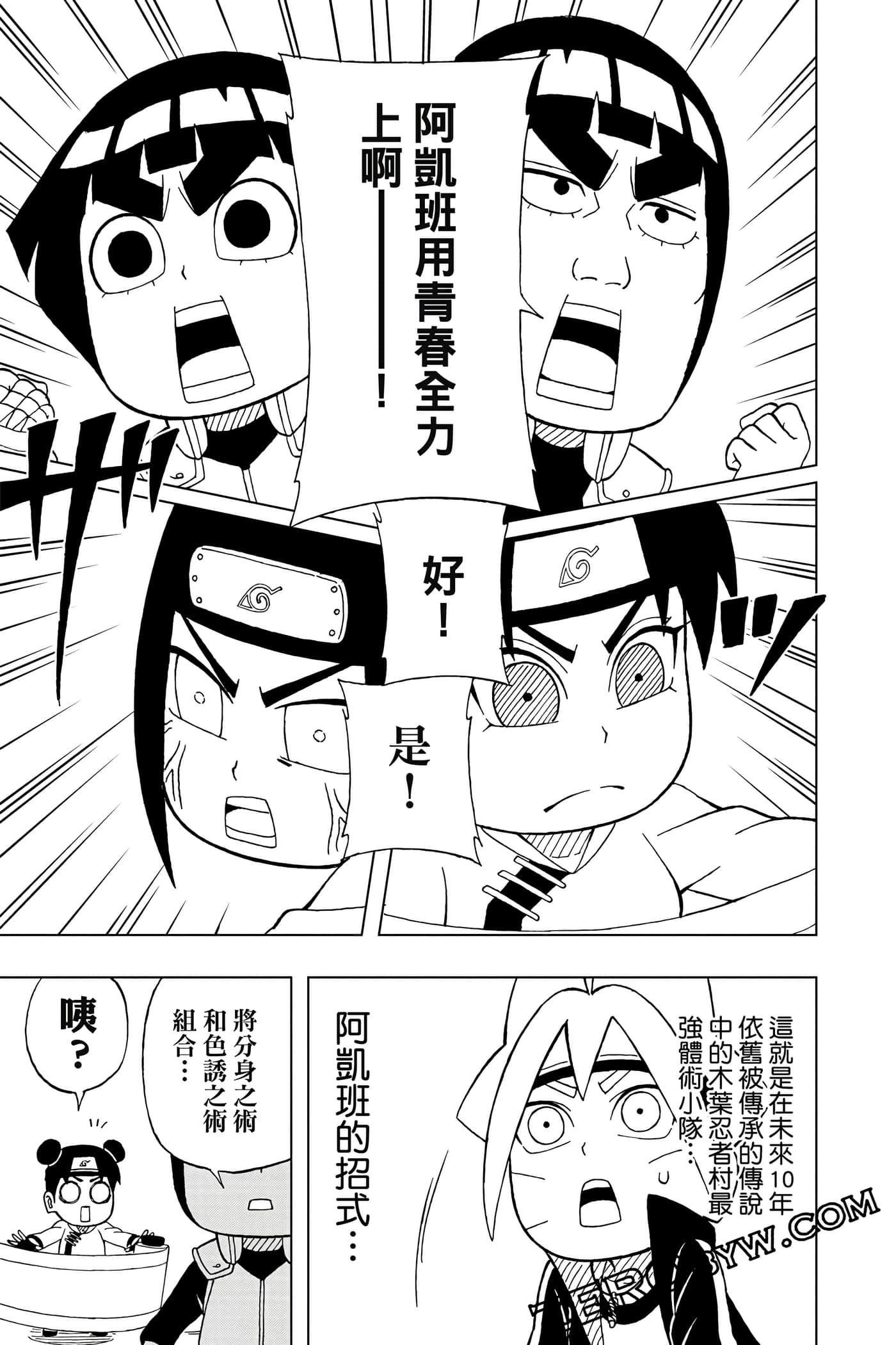 Page 190