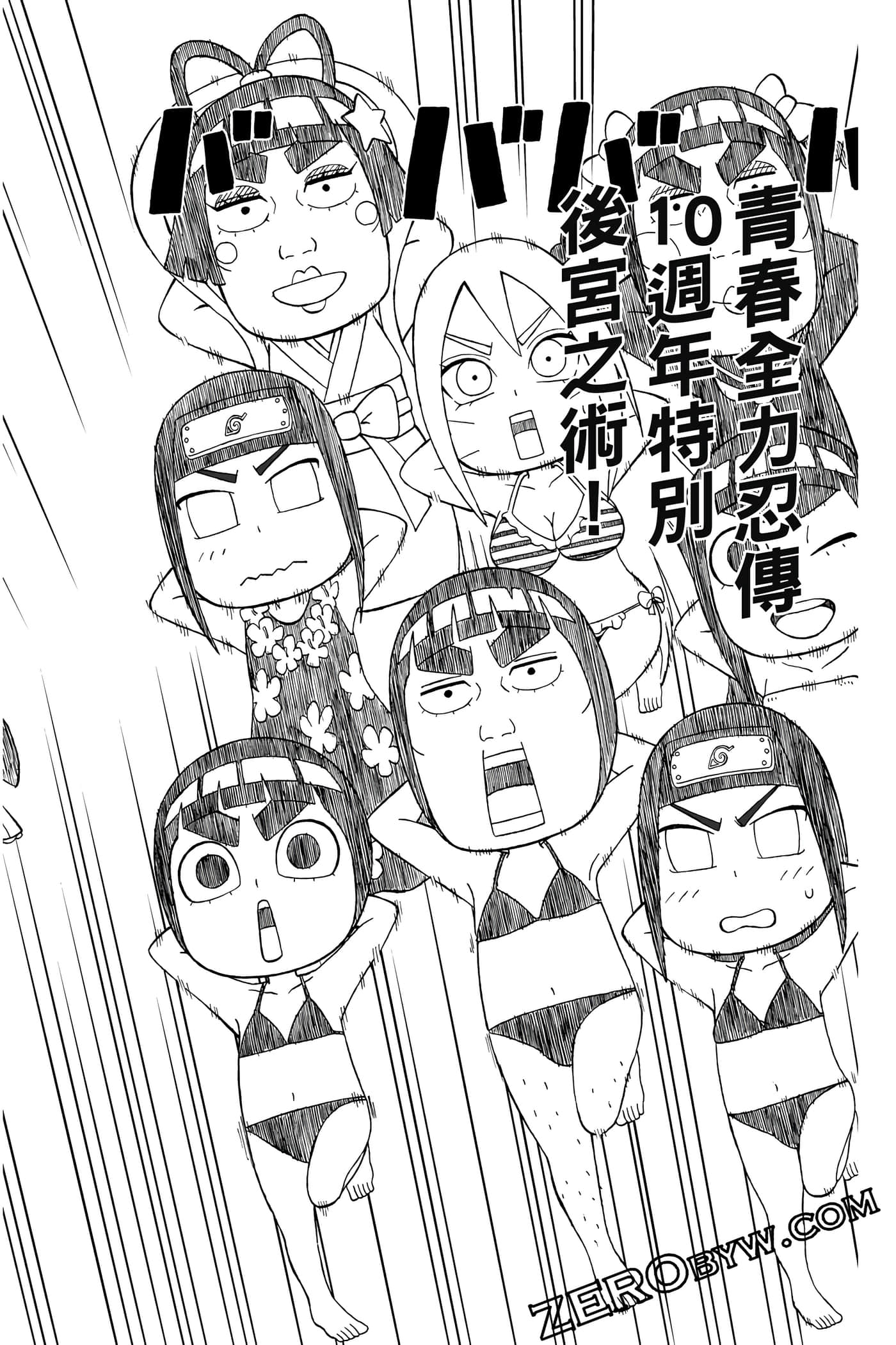 Page 191