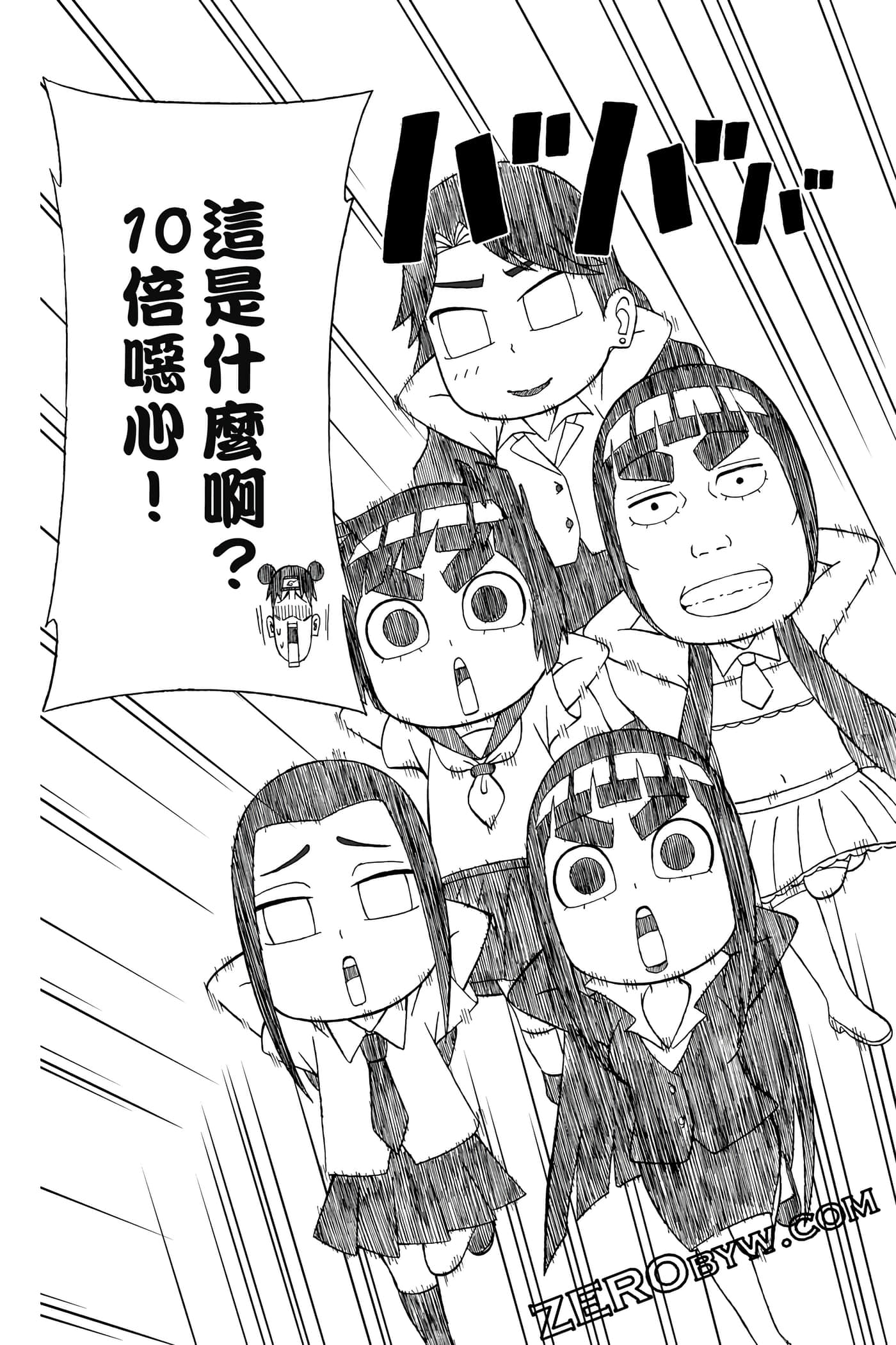 Page 192