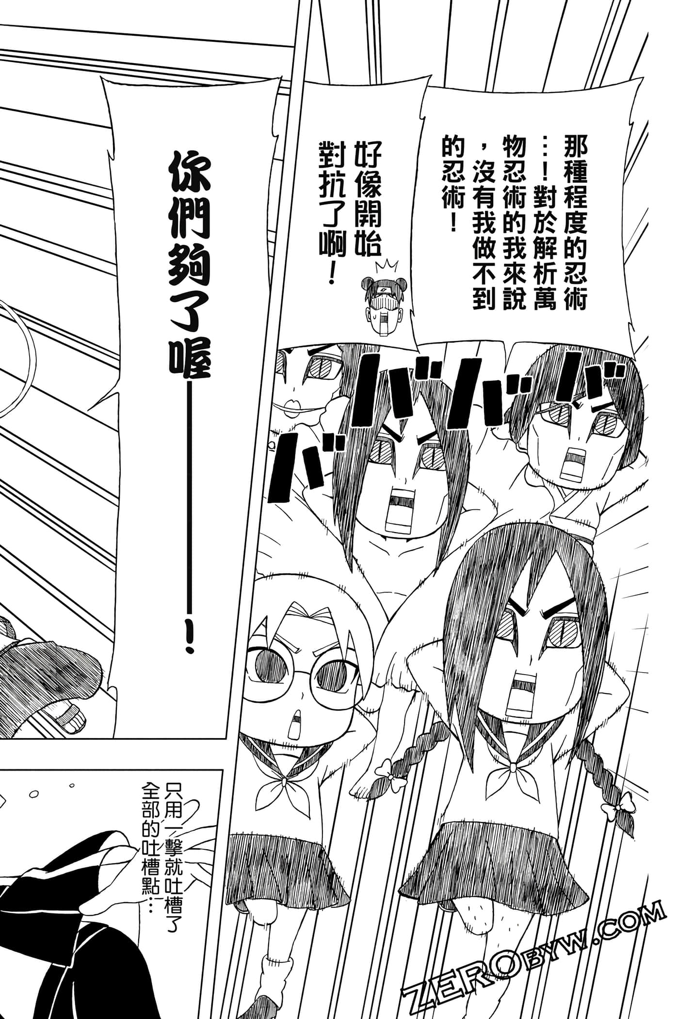 Page 193