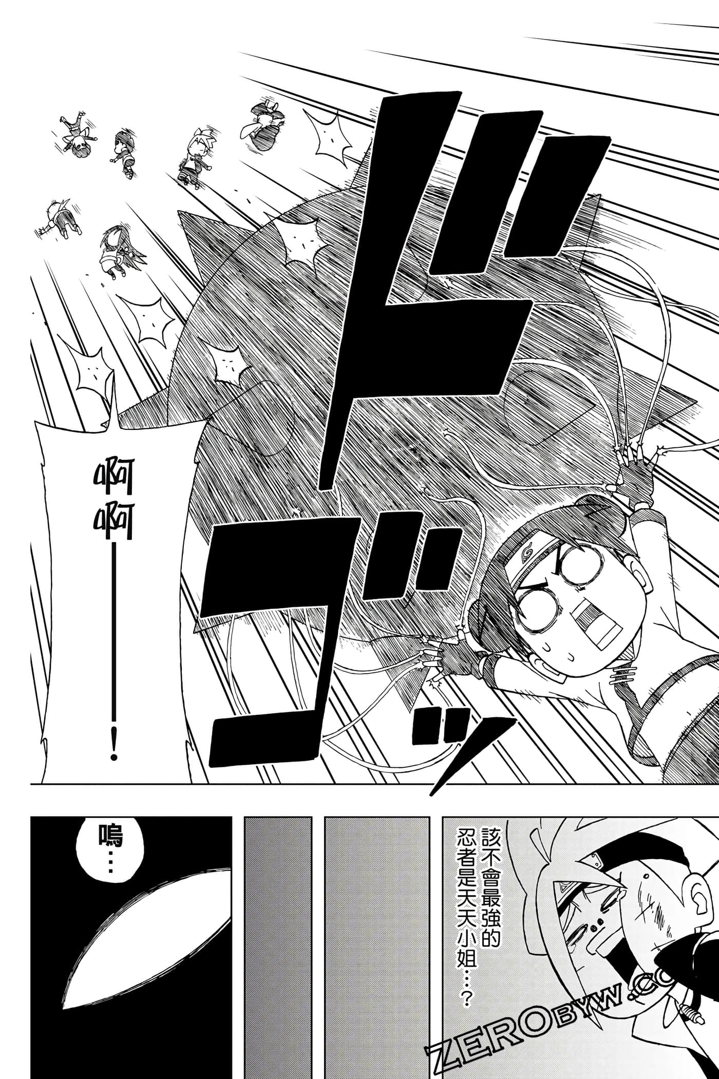 Page 194