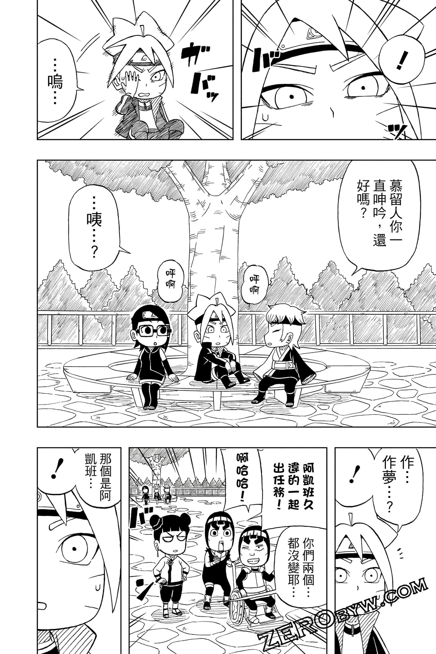 Page 195