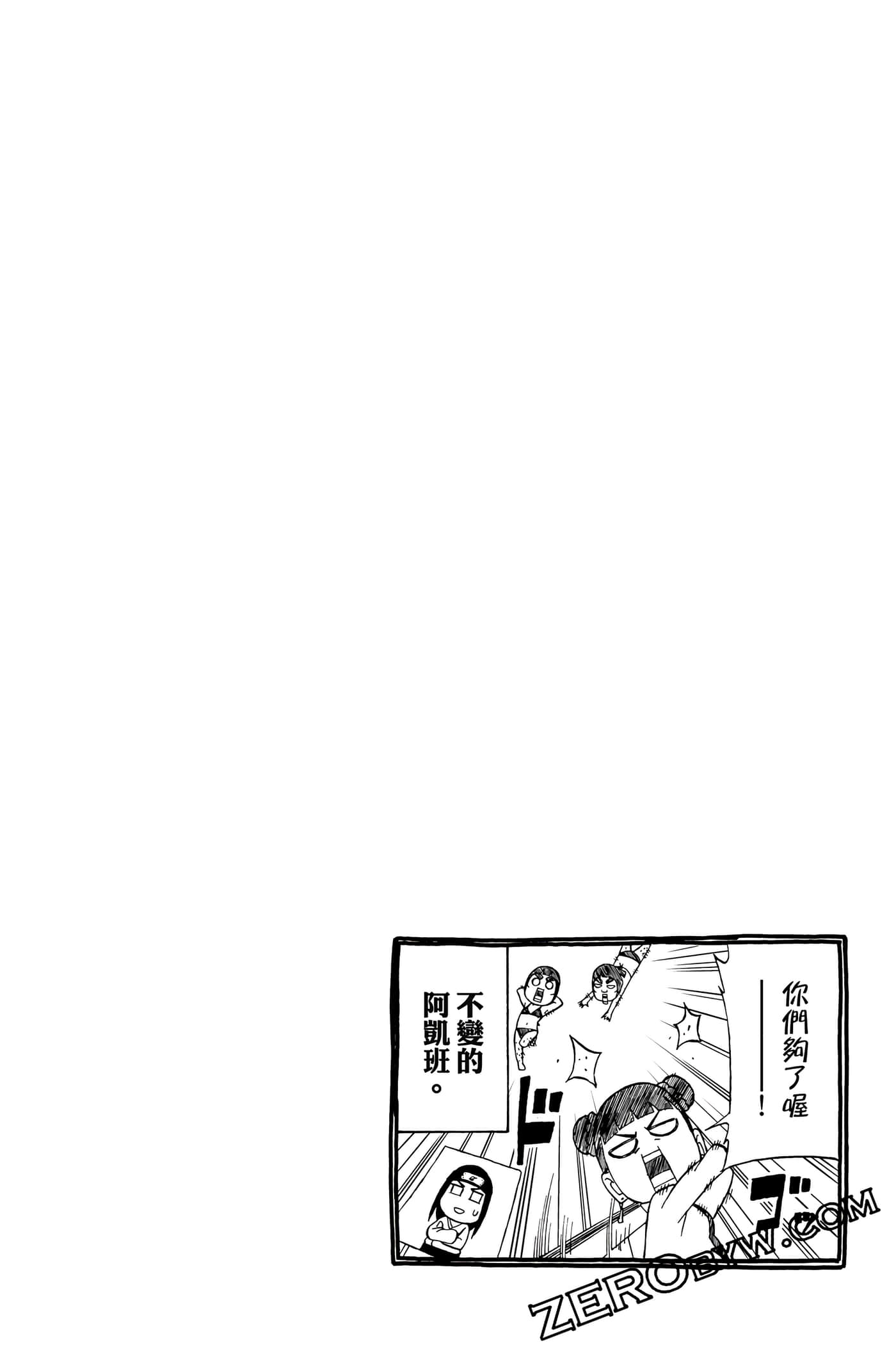 Page 197