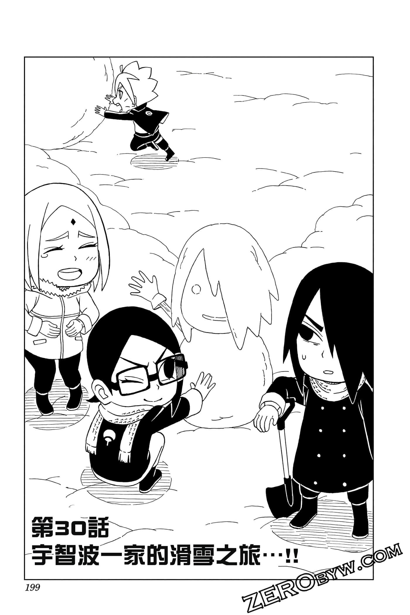Page 198