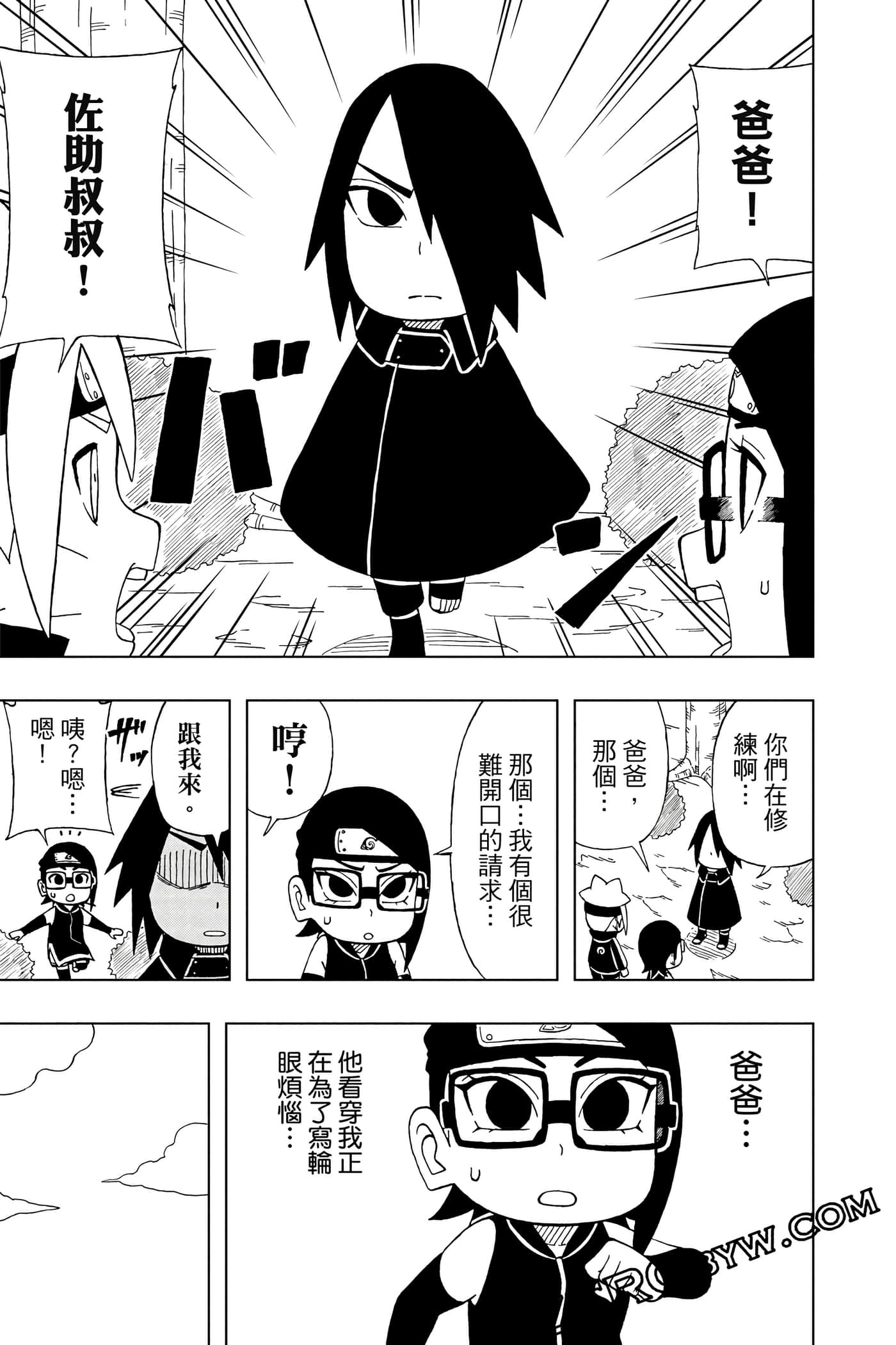 Page 200