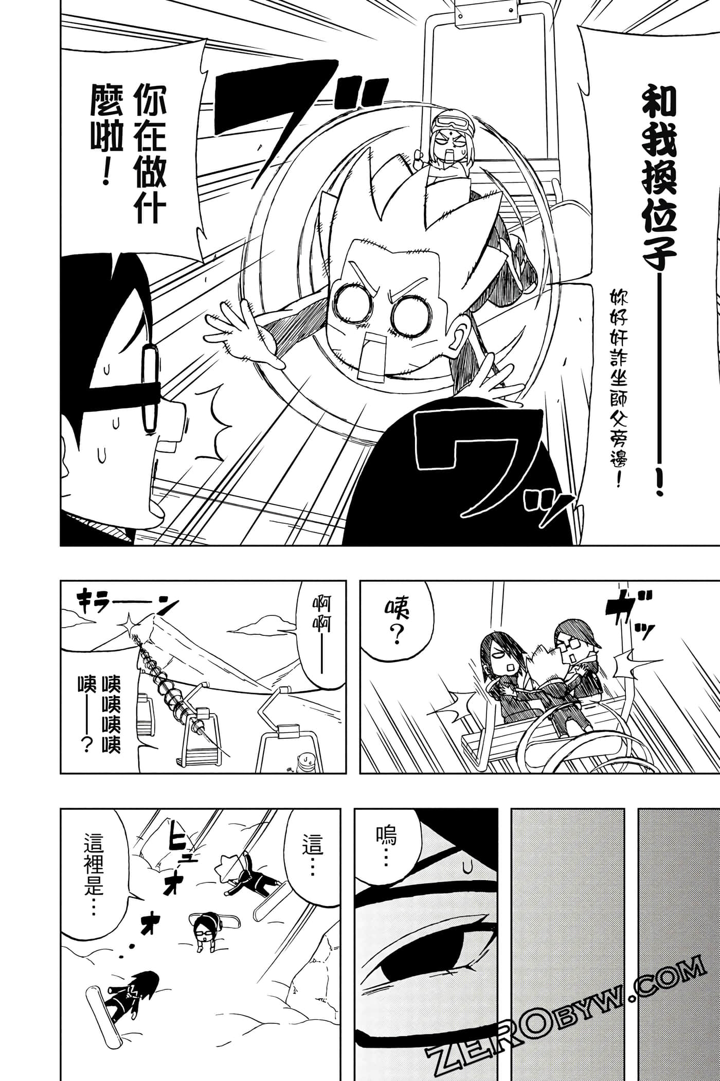 Page 203