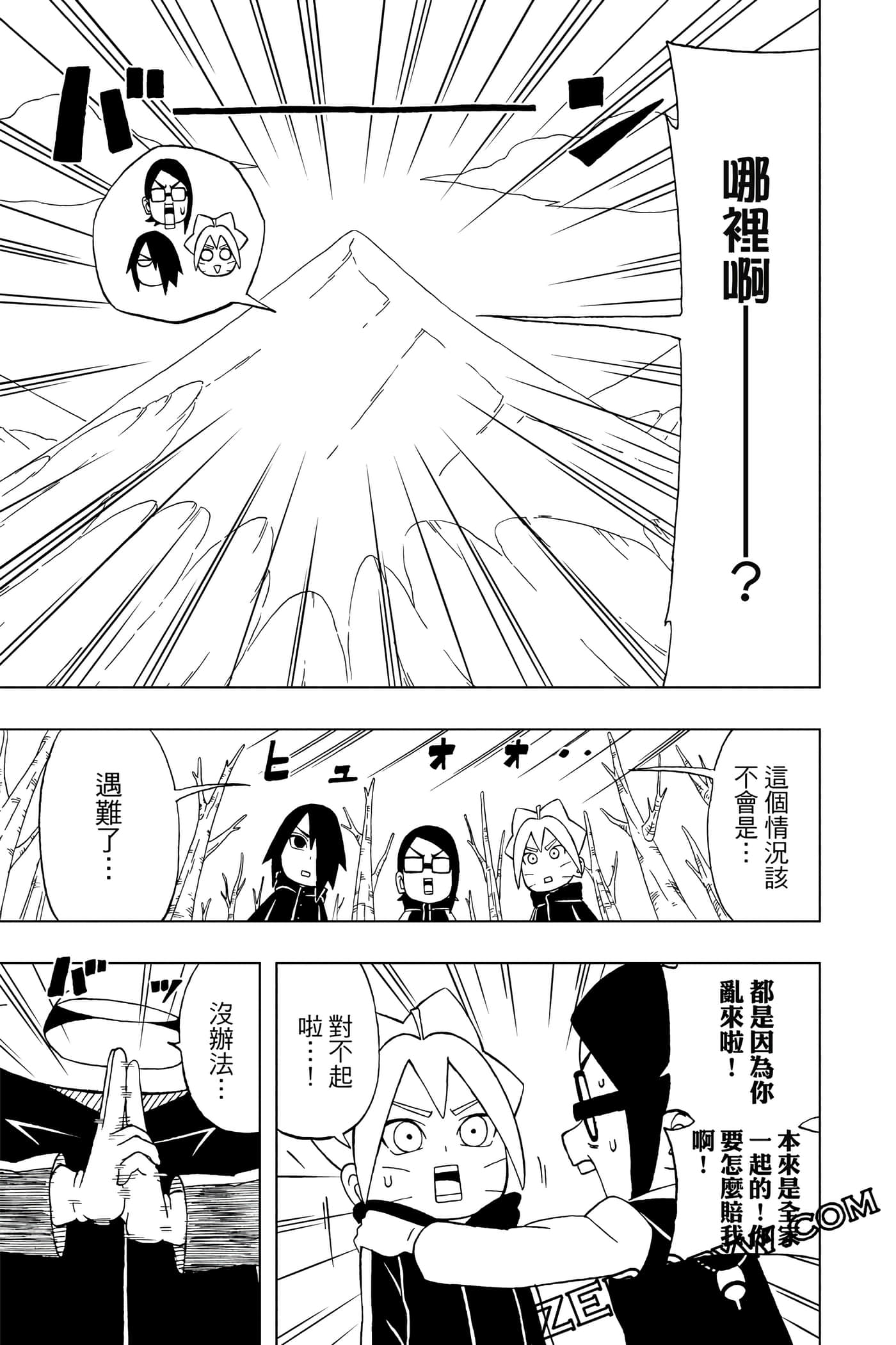Page 204