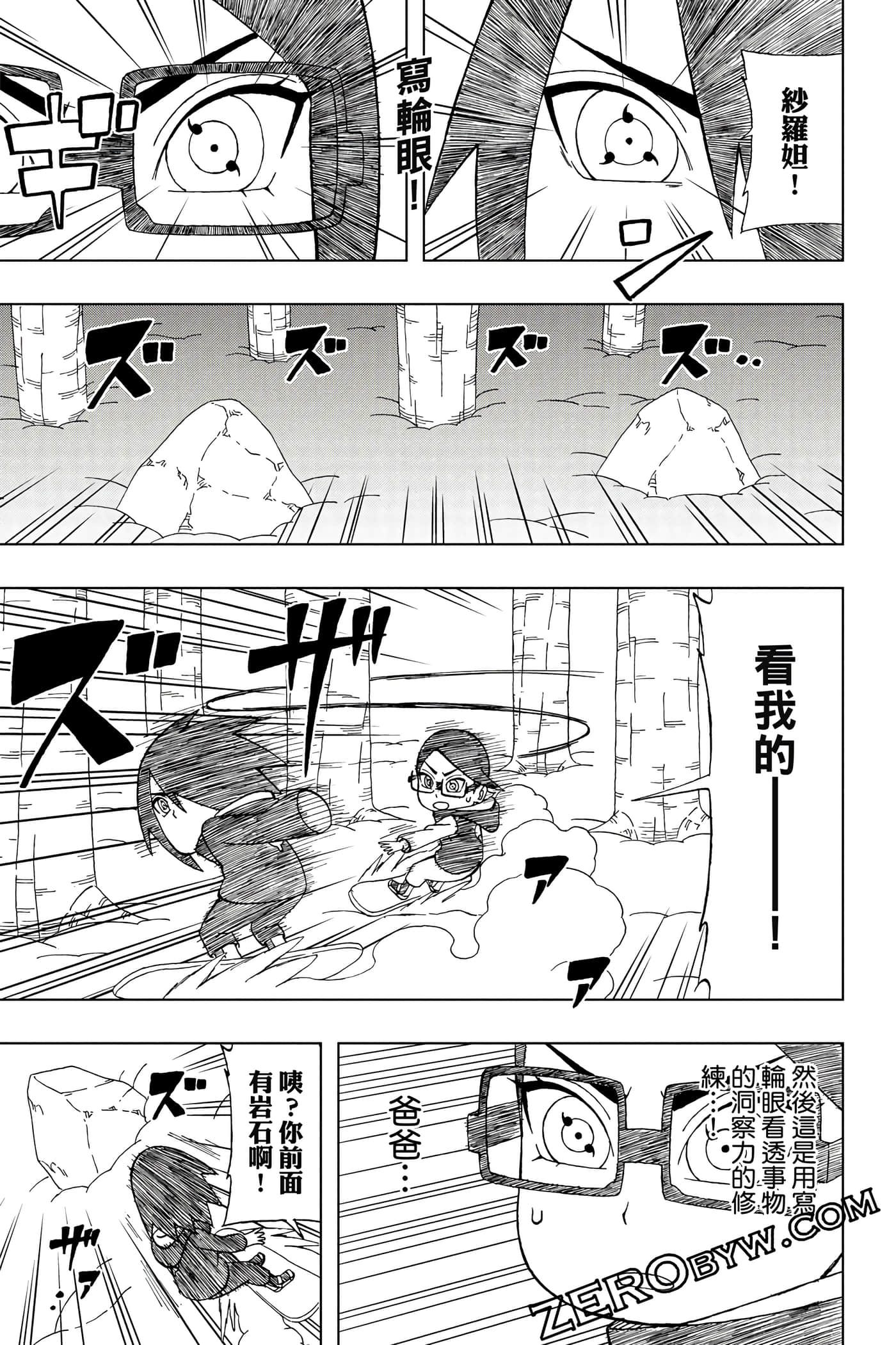 Page 208