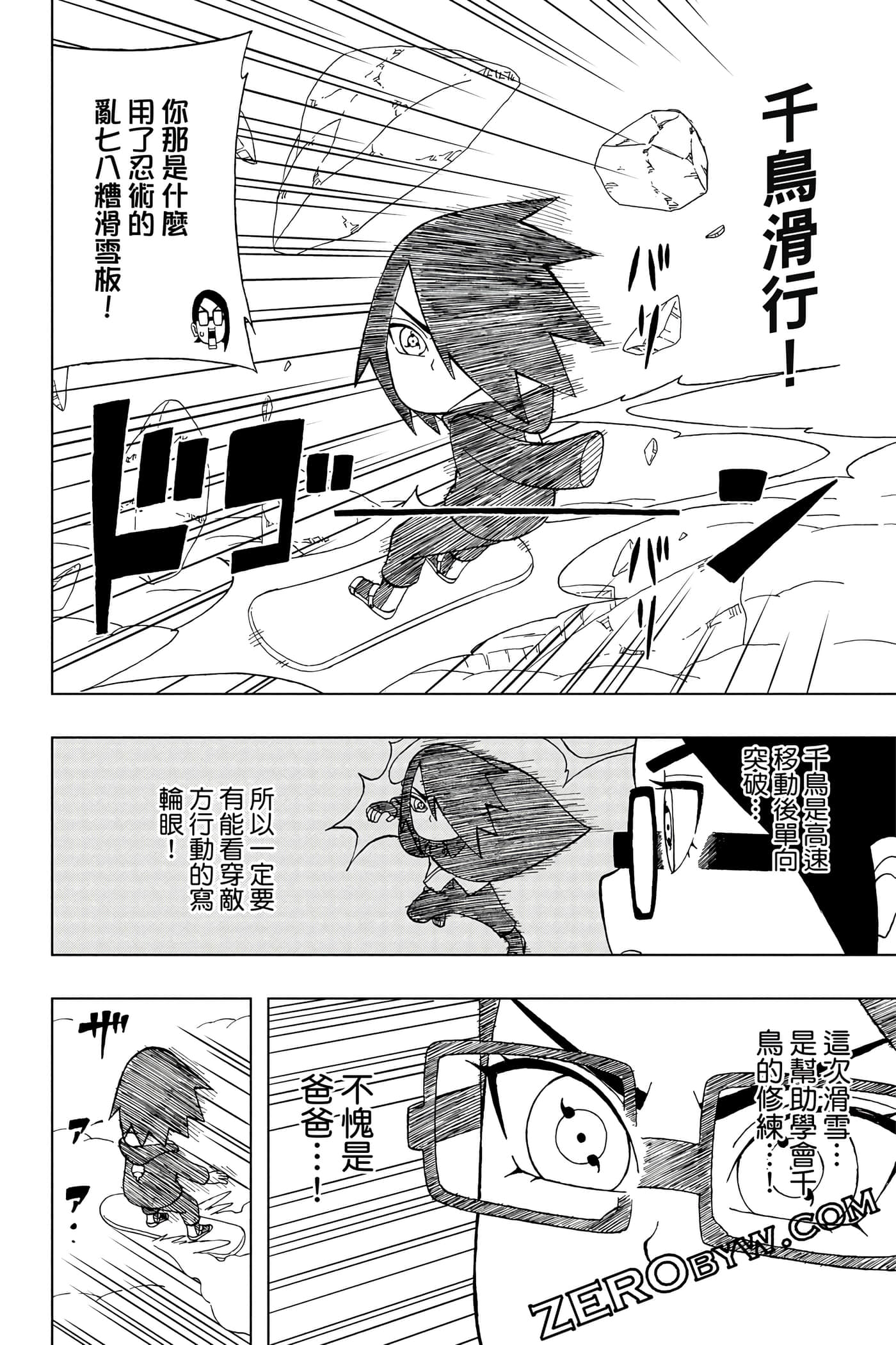 Page 209
