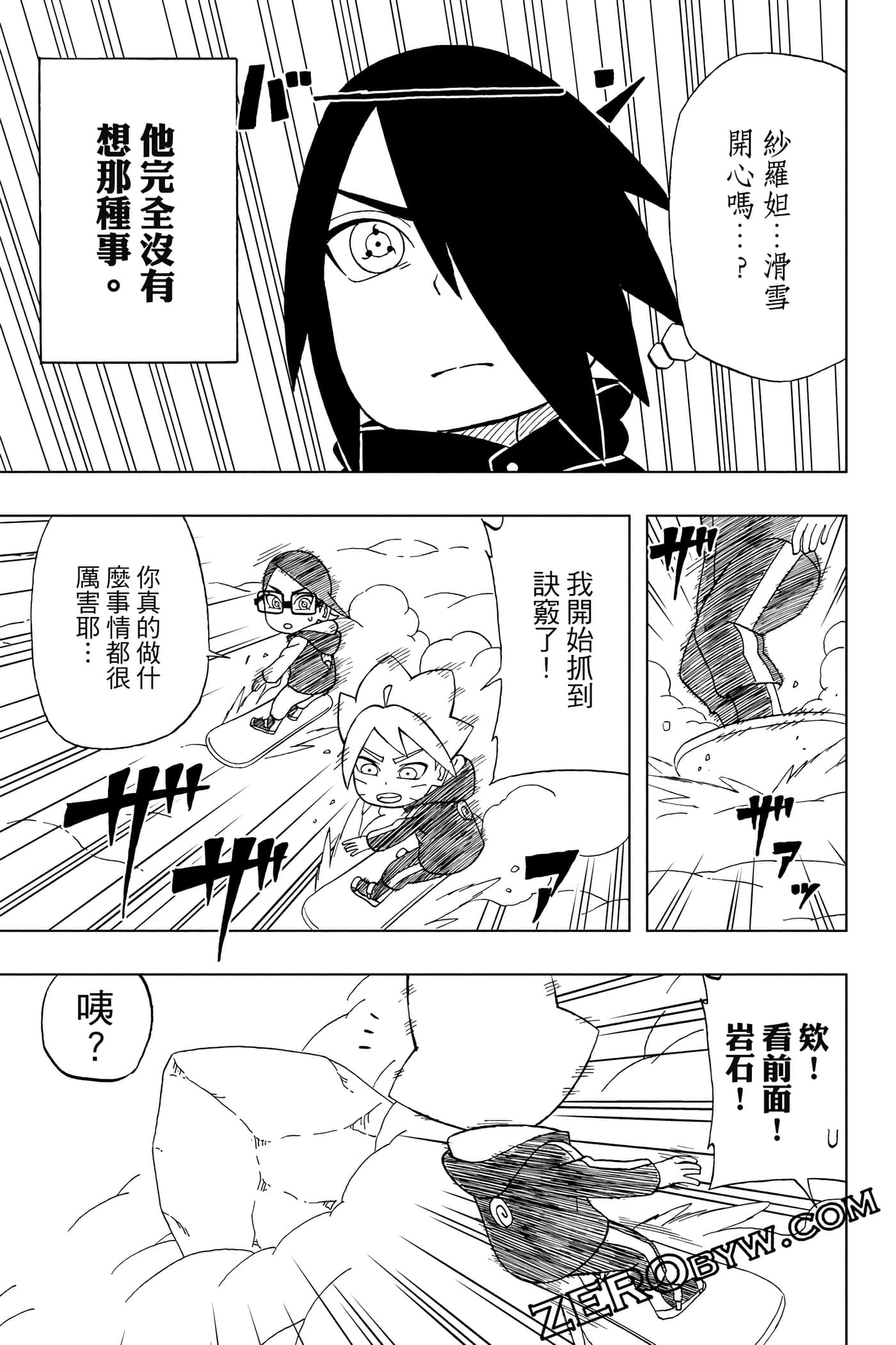 Page 210