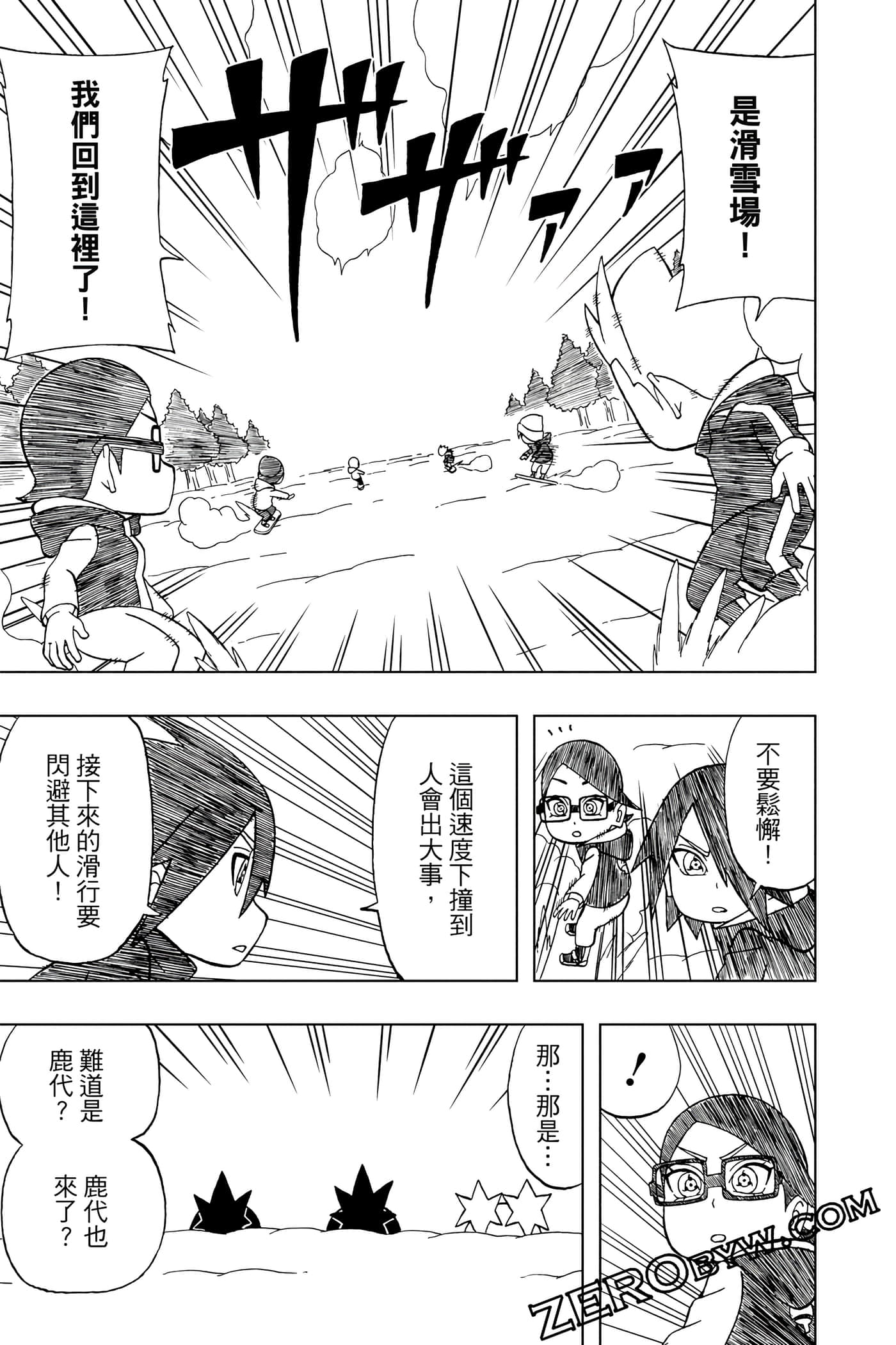 Page 212
