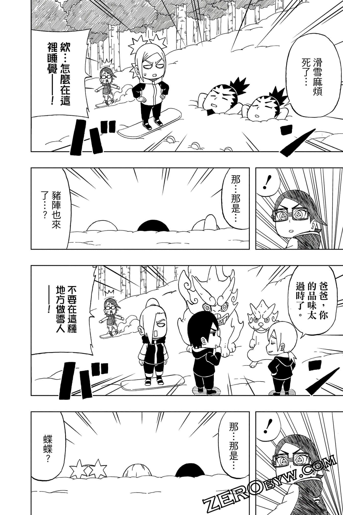 Page 213