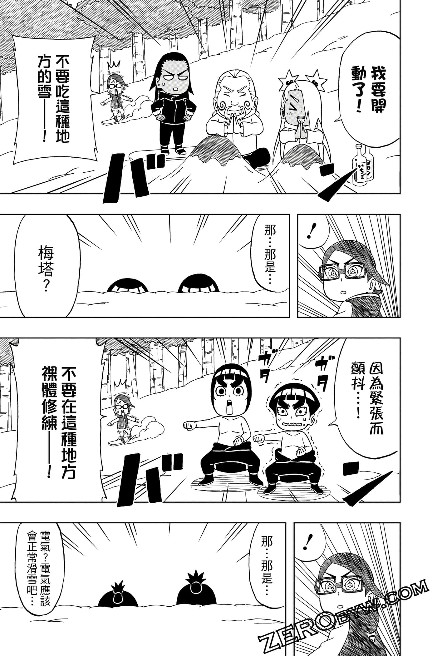 Page 214