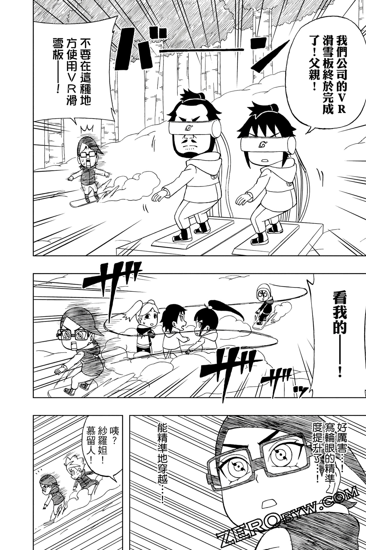 Page 215