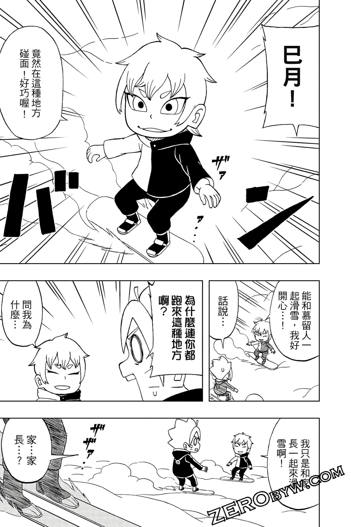 Page 216