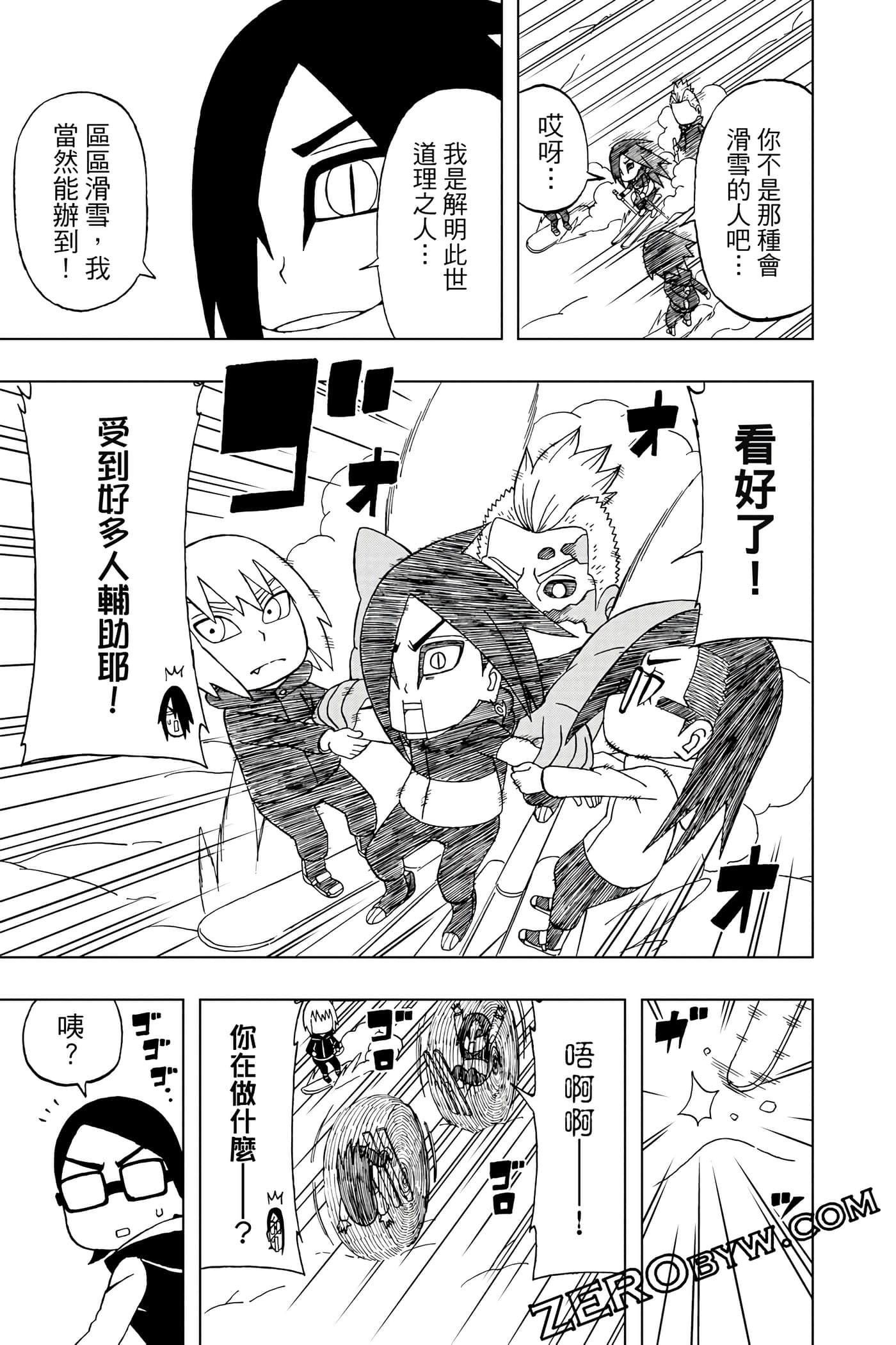 Page 218