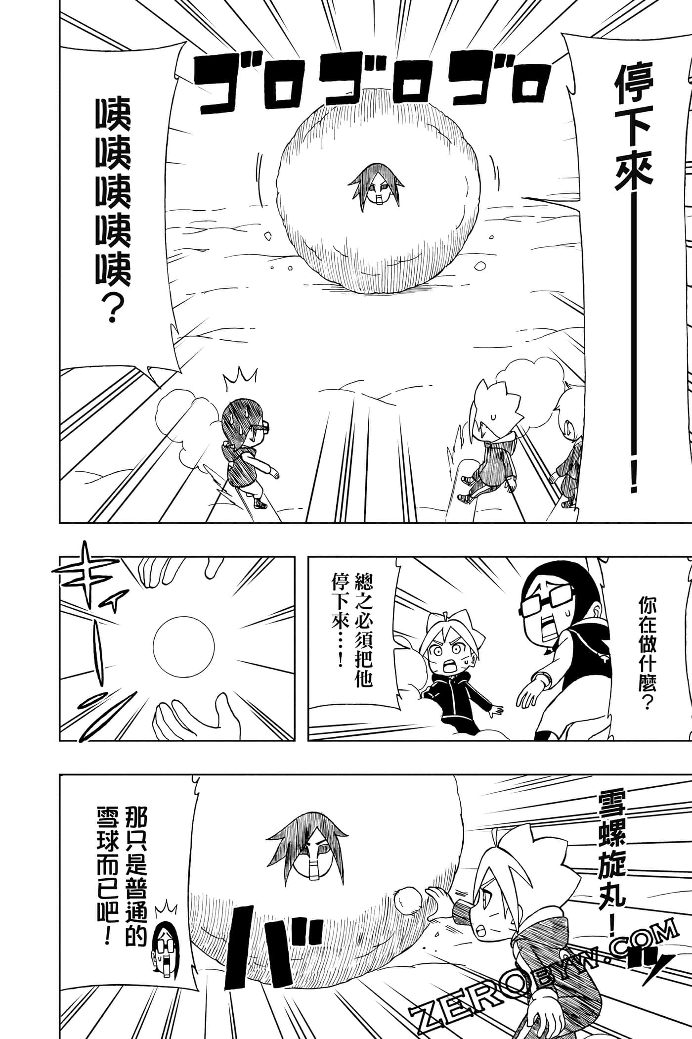 Page 219