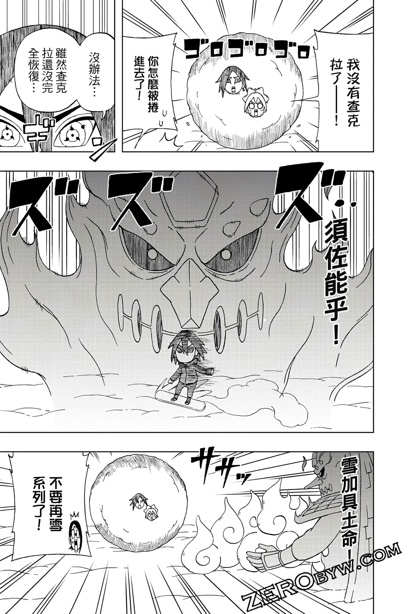 Page 220