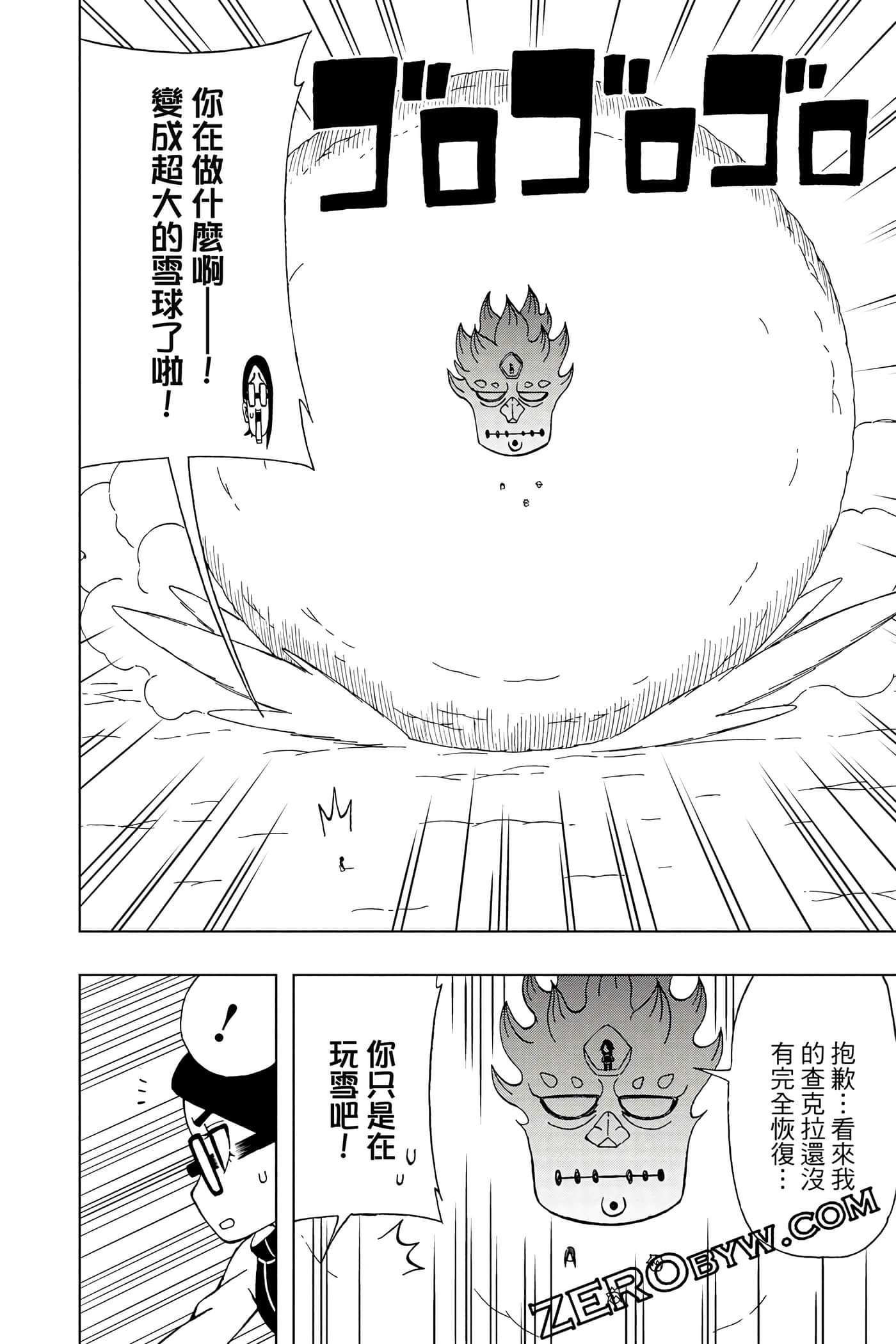 Page 221