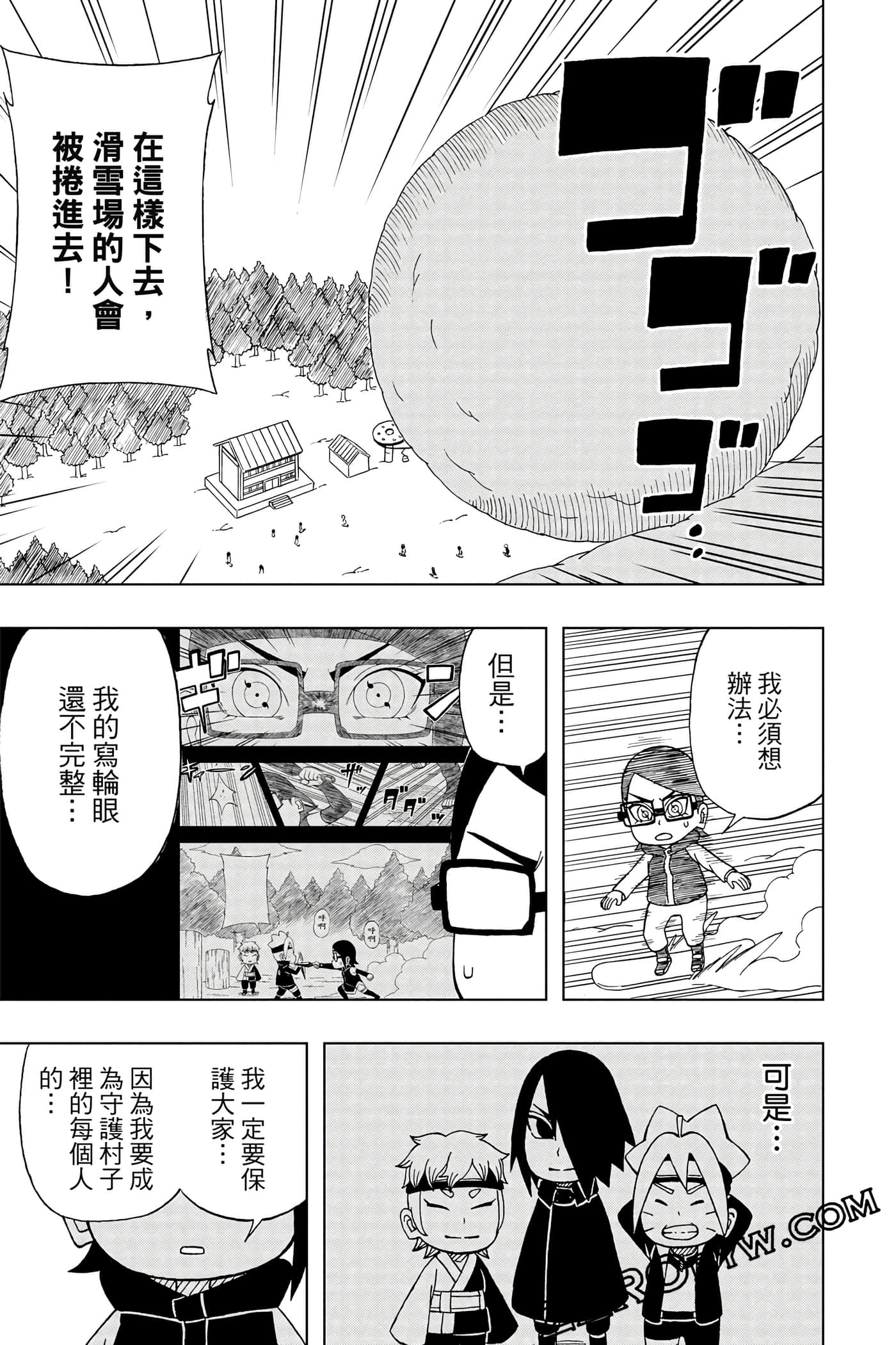 Page 222