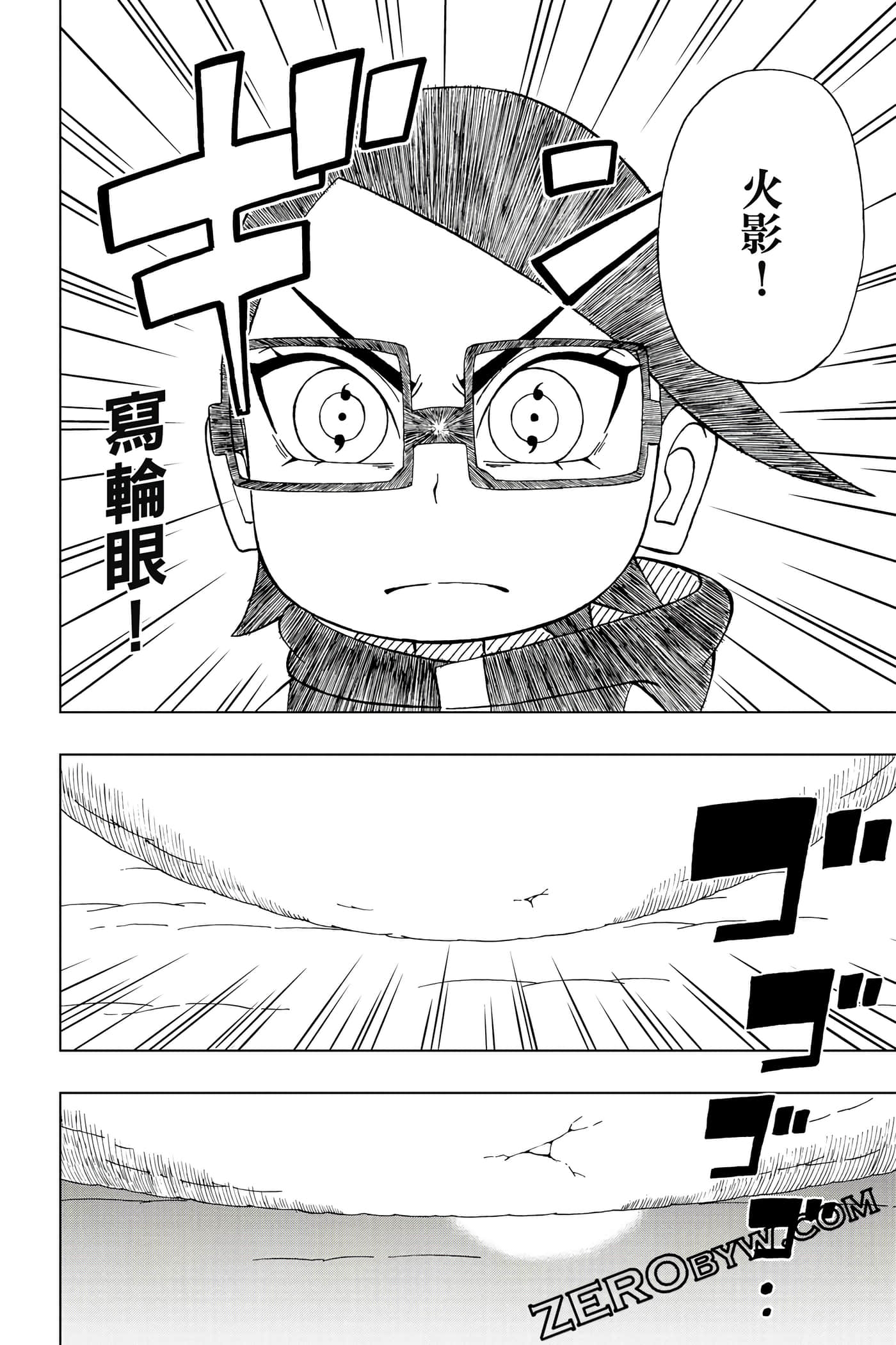 Page 223
