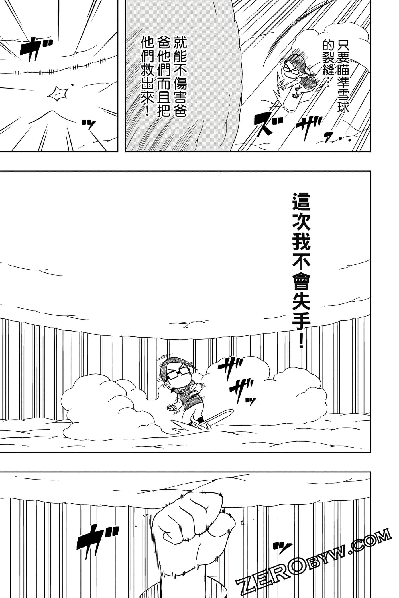 Page 224