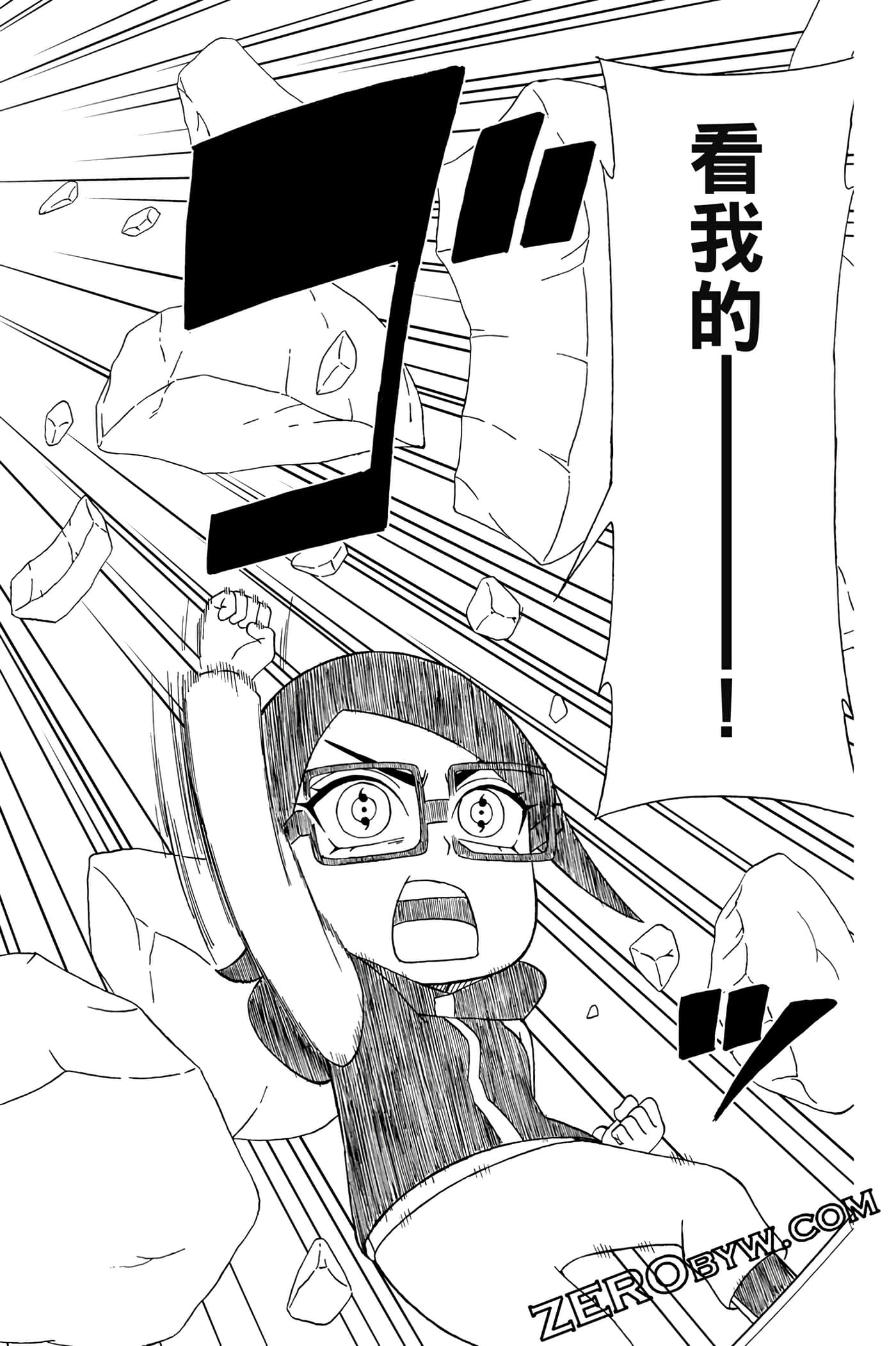 Page 225
