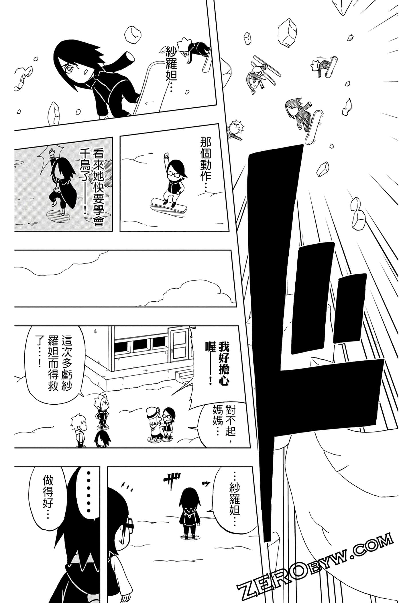 Page 226