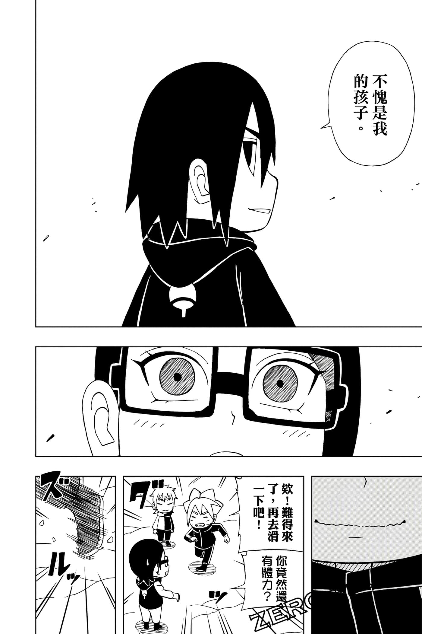 Page 227