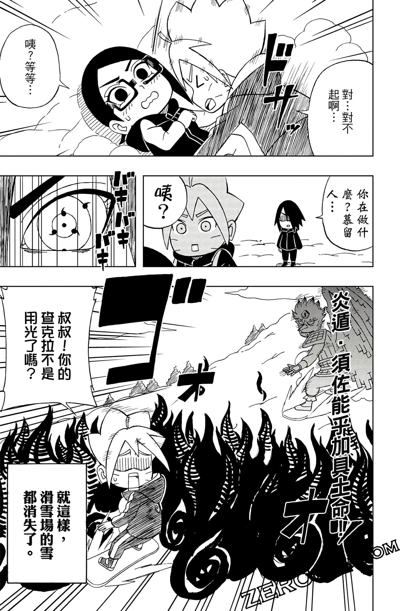 Page 228