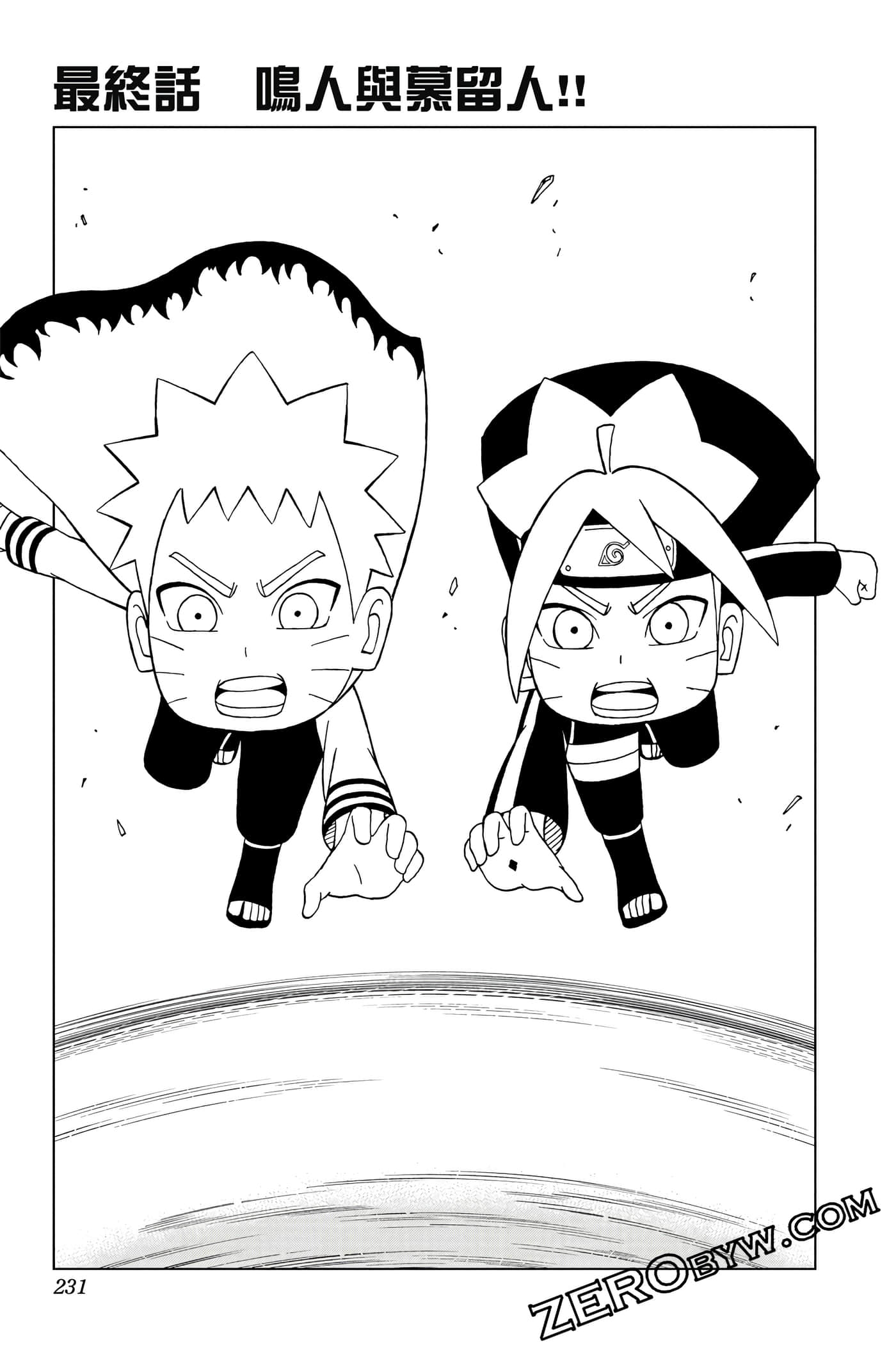 Page 230