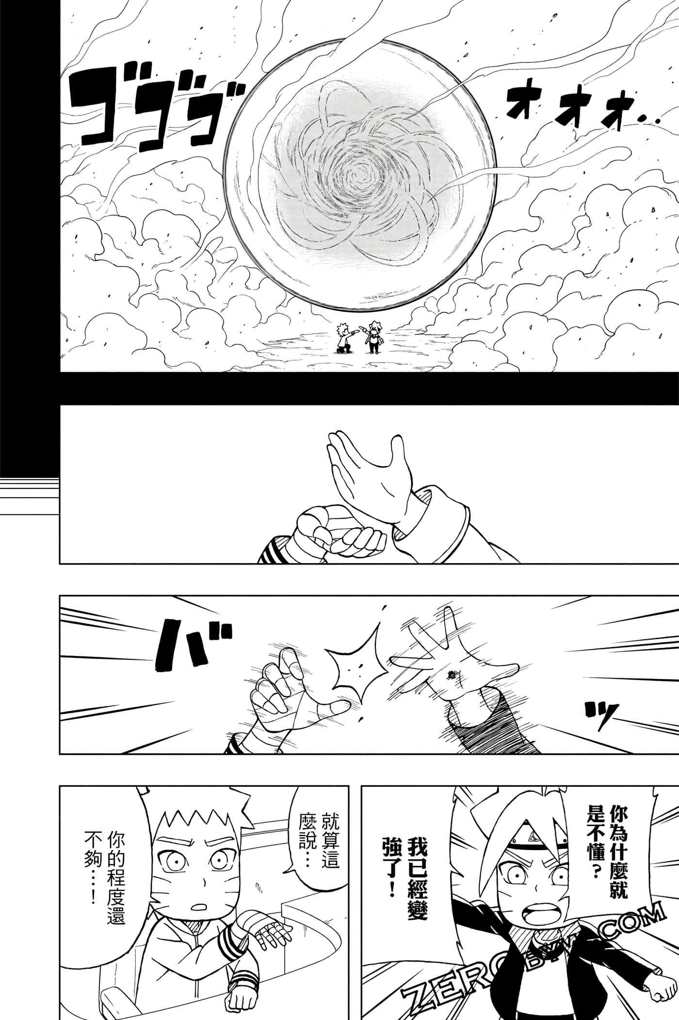 Page 231