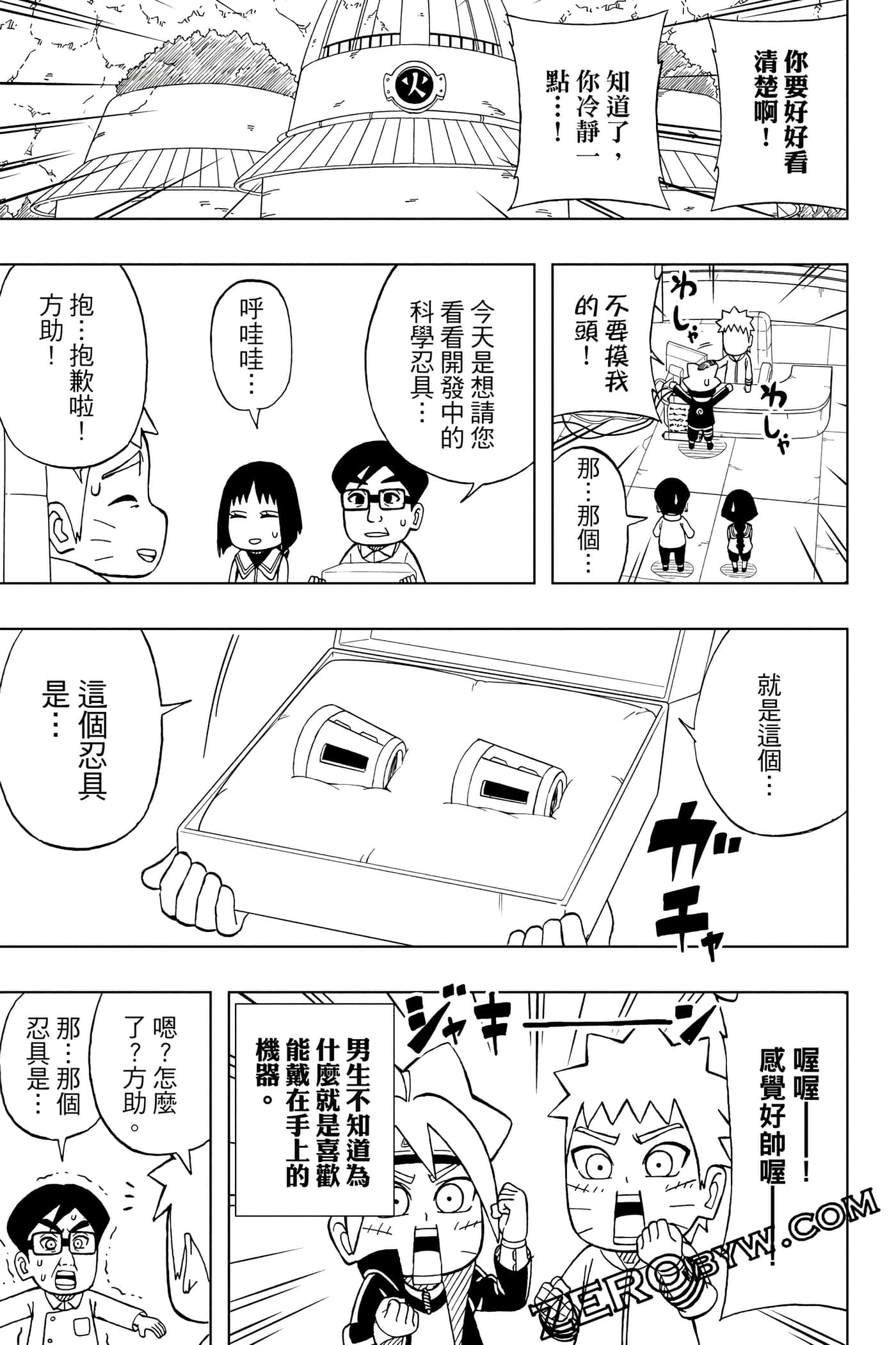 Page 232