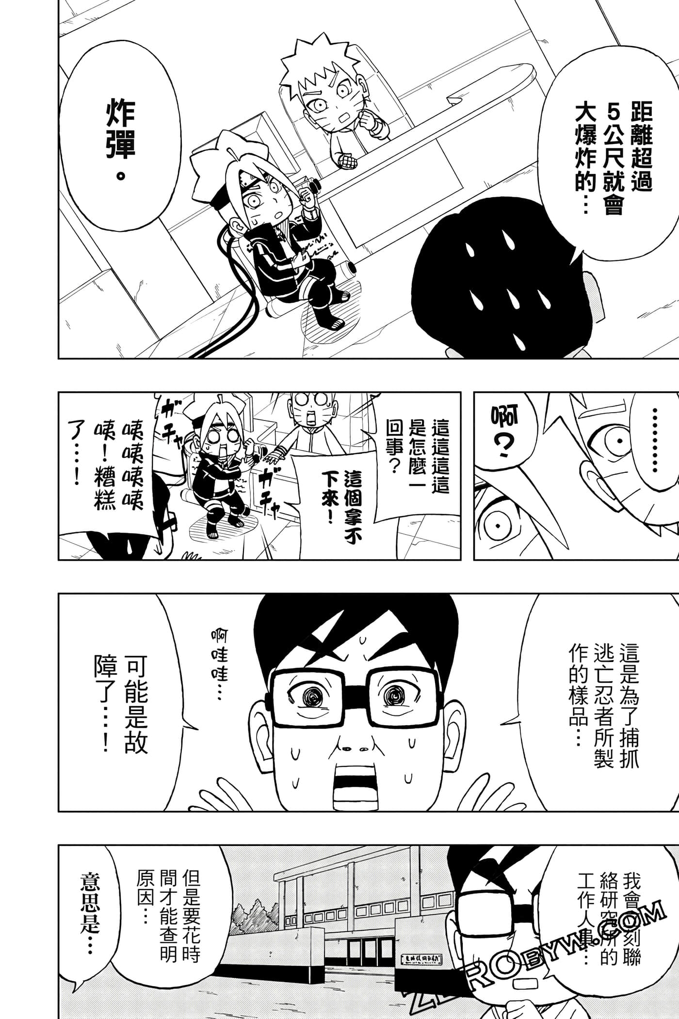 Page 233
