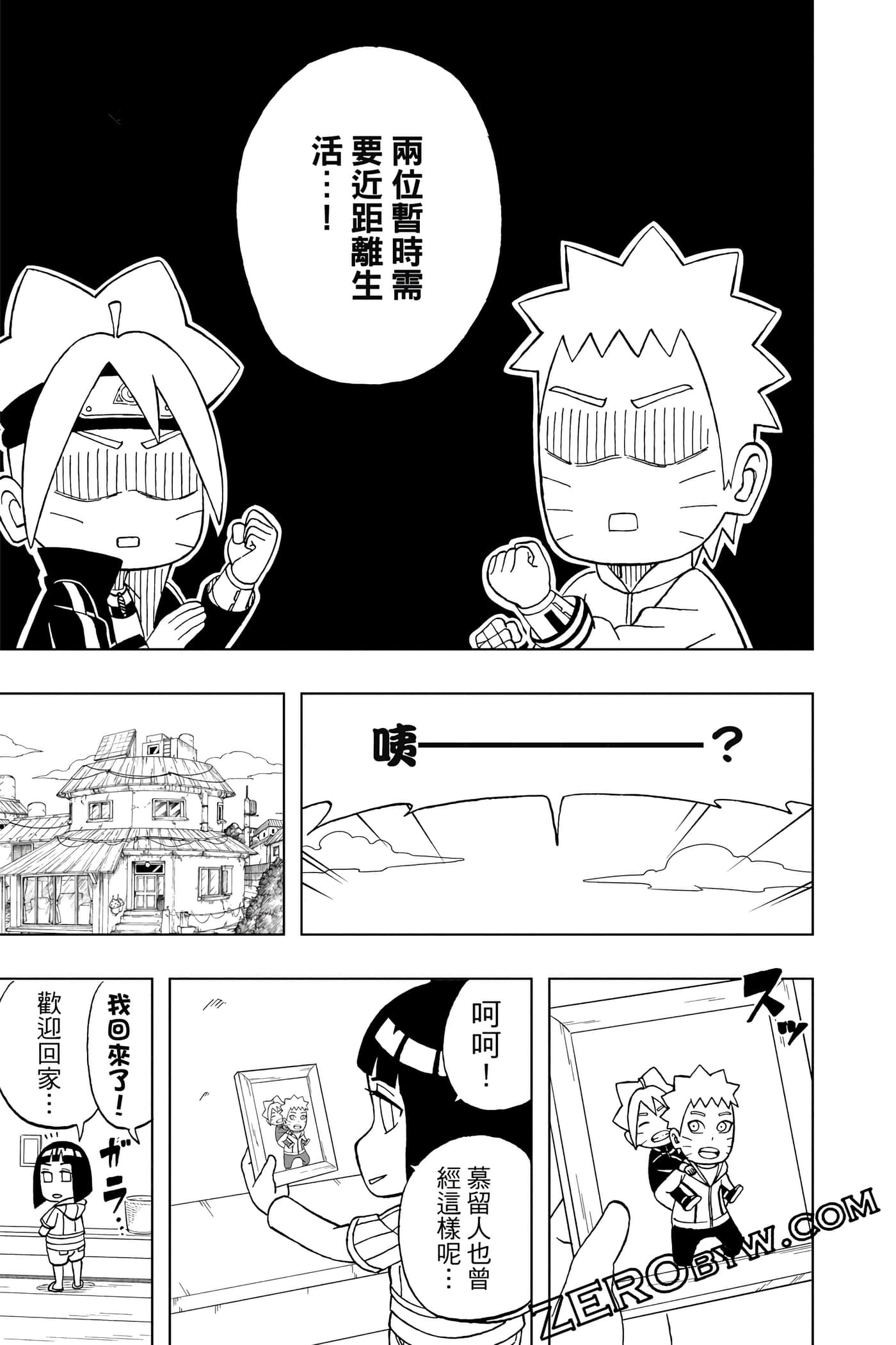 Page 234