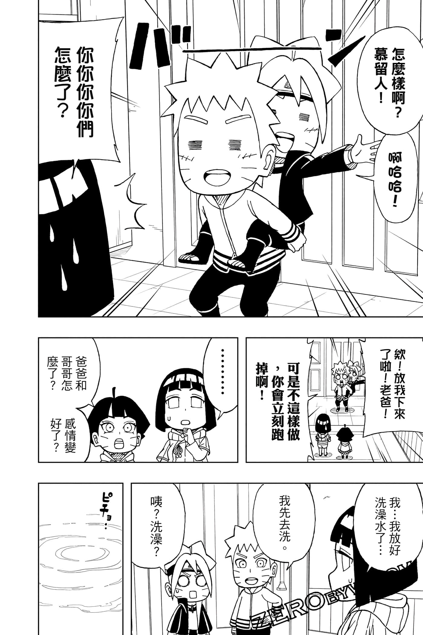 Page 235