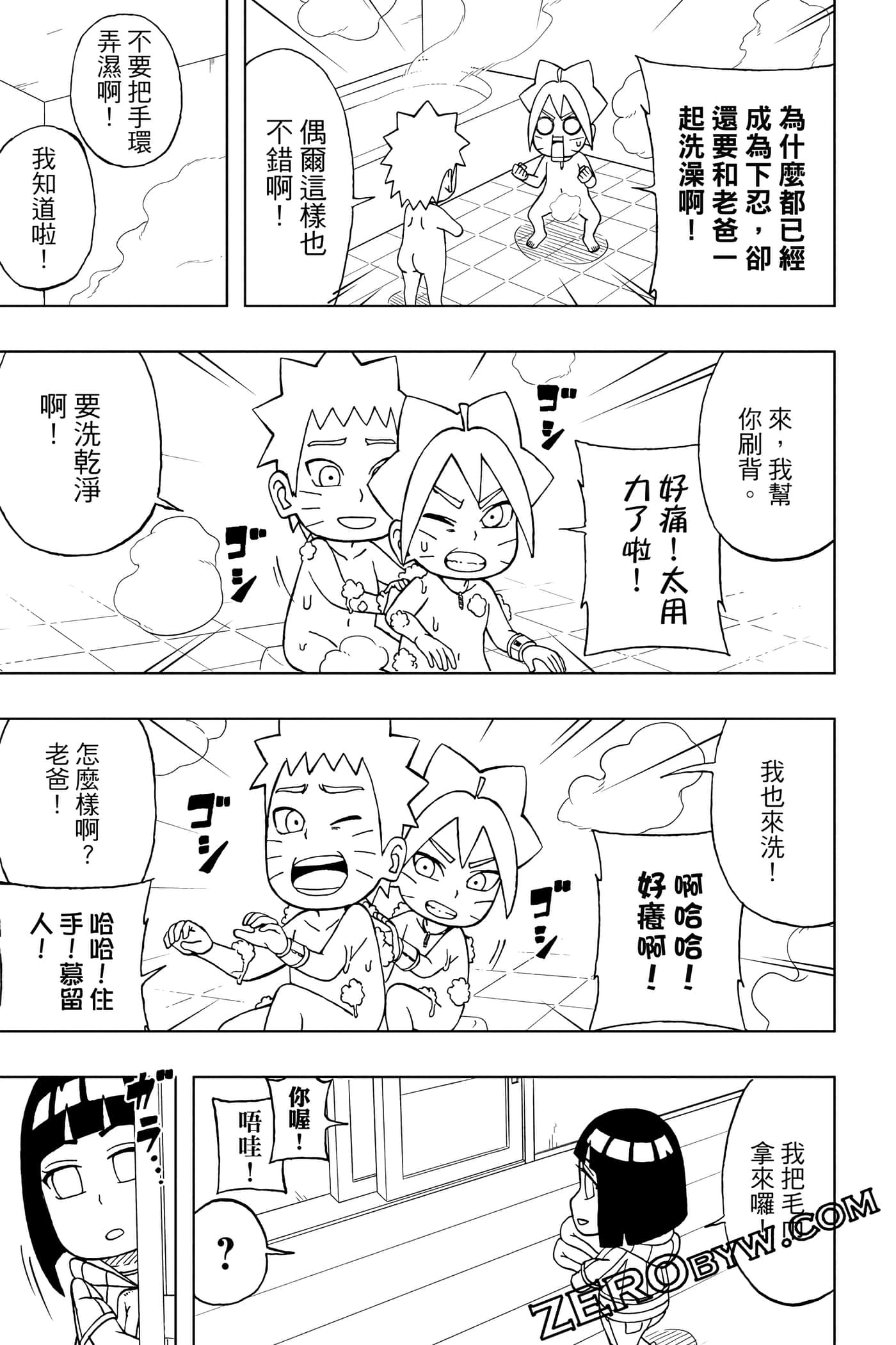 Page 236