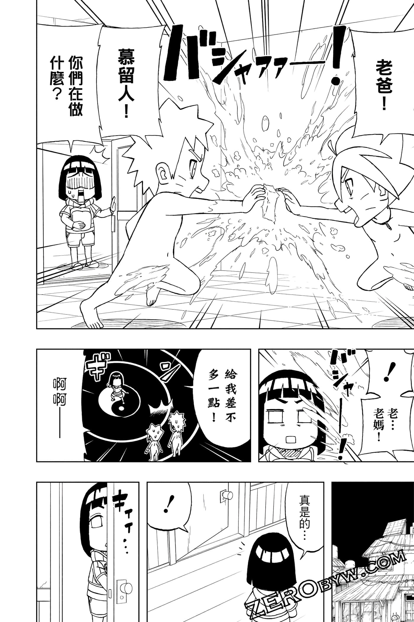 Page 237