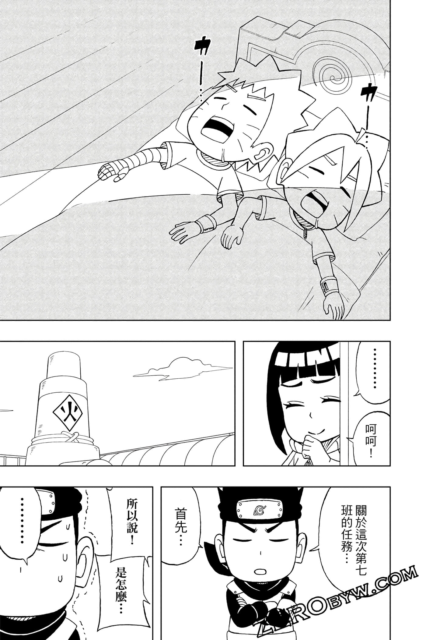 Page 238