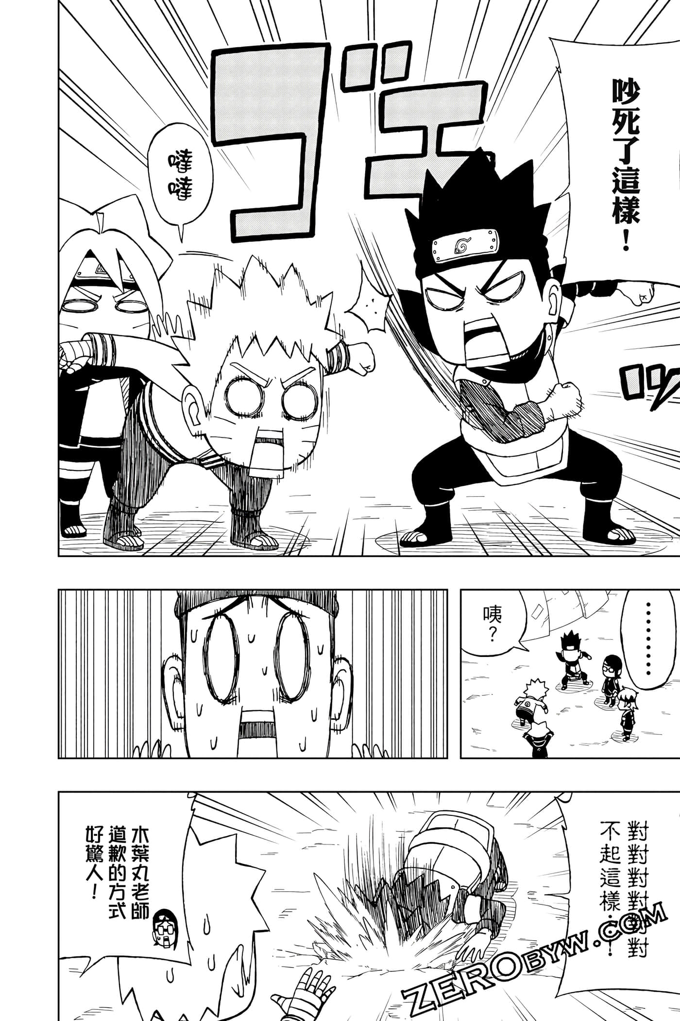 Page 239