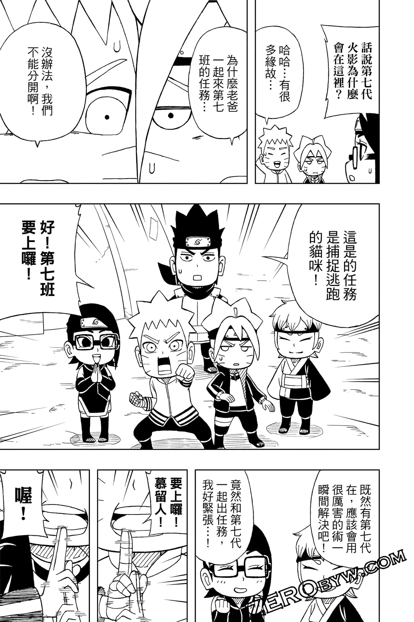 Page 240