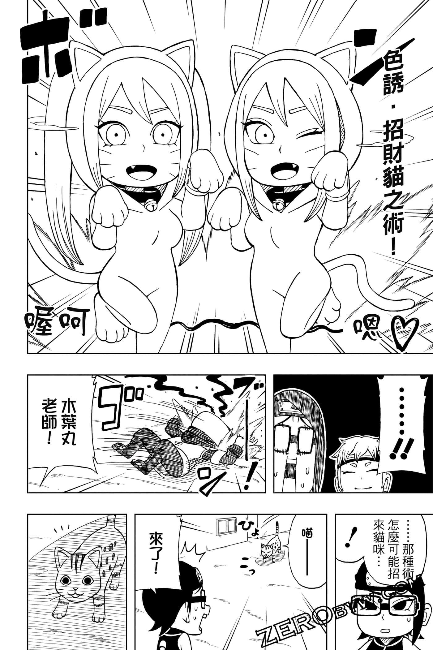 Page 241