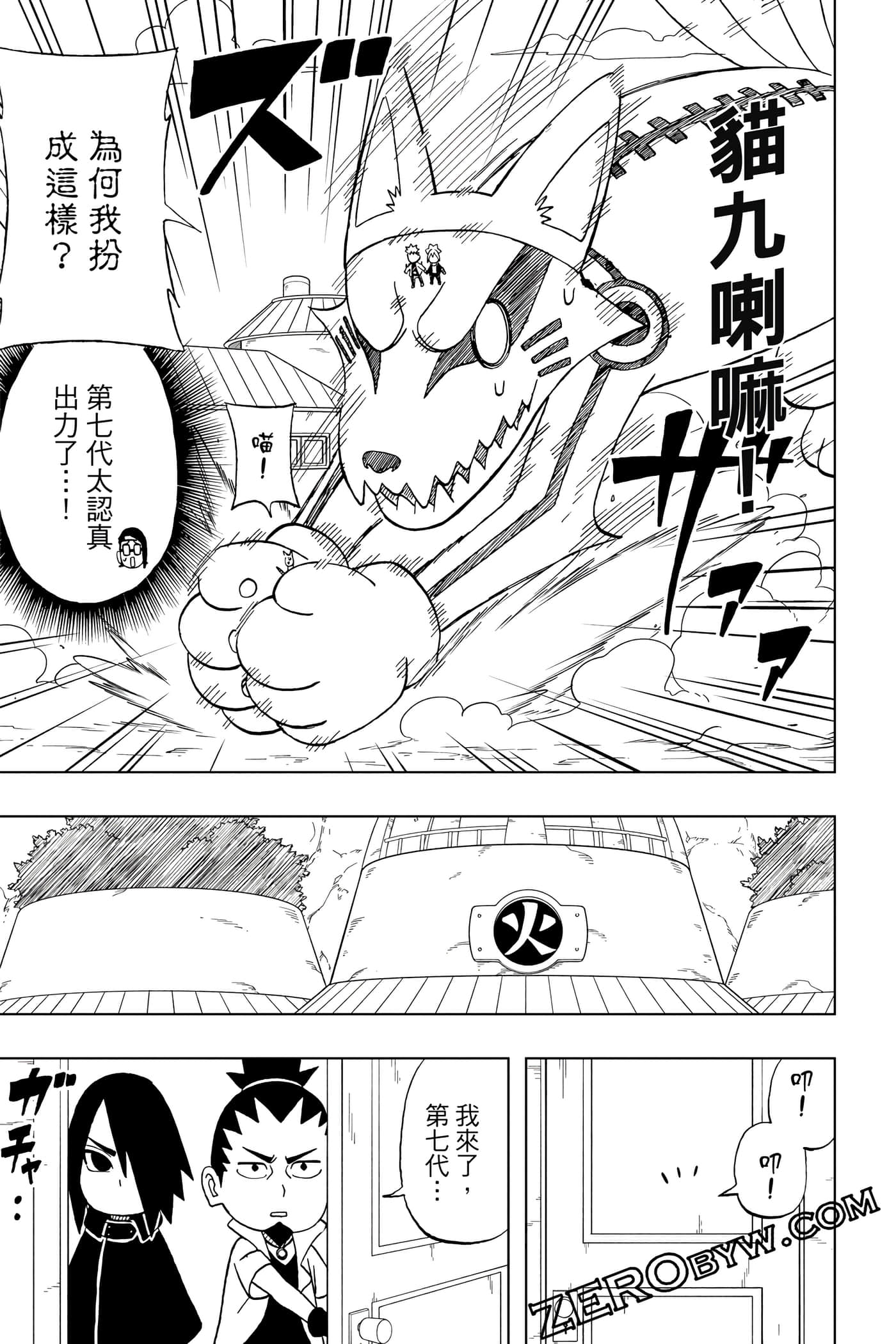 Page 242