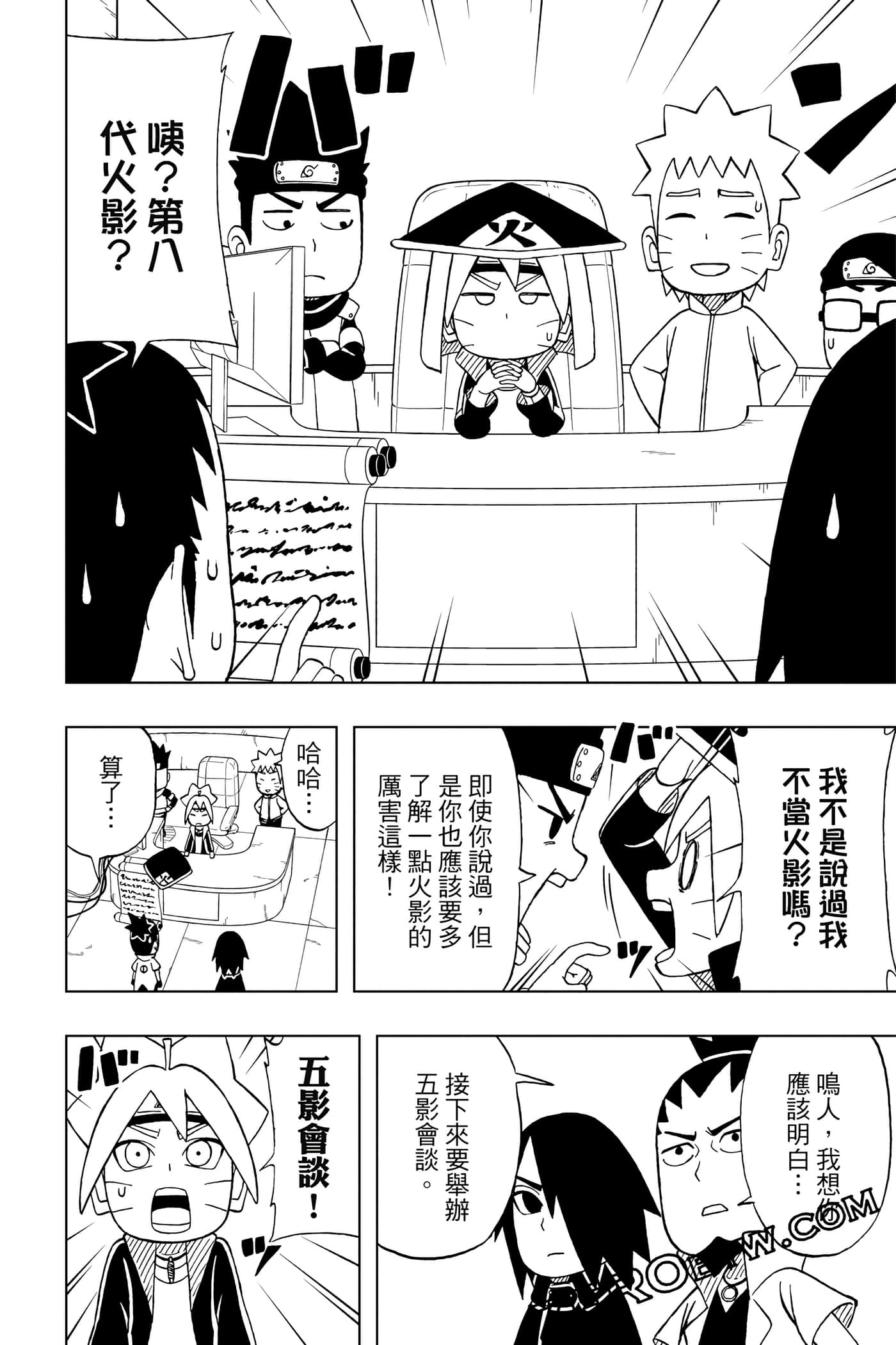 Page 243