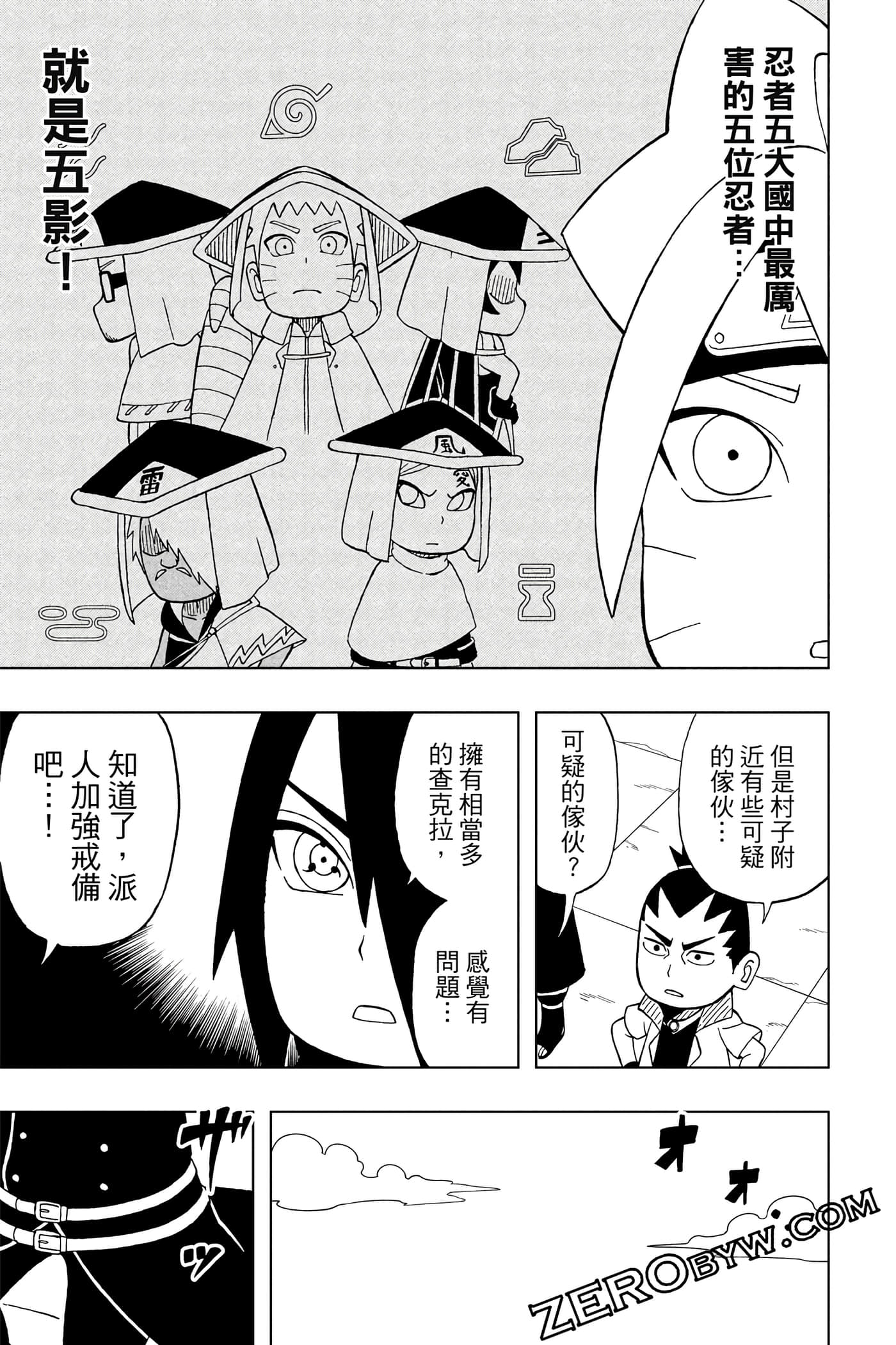 Page 244